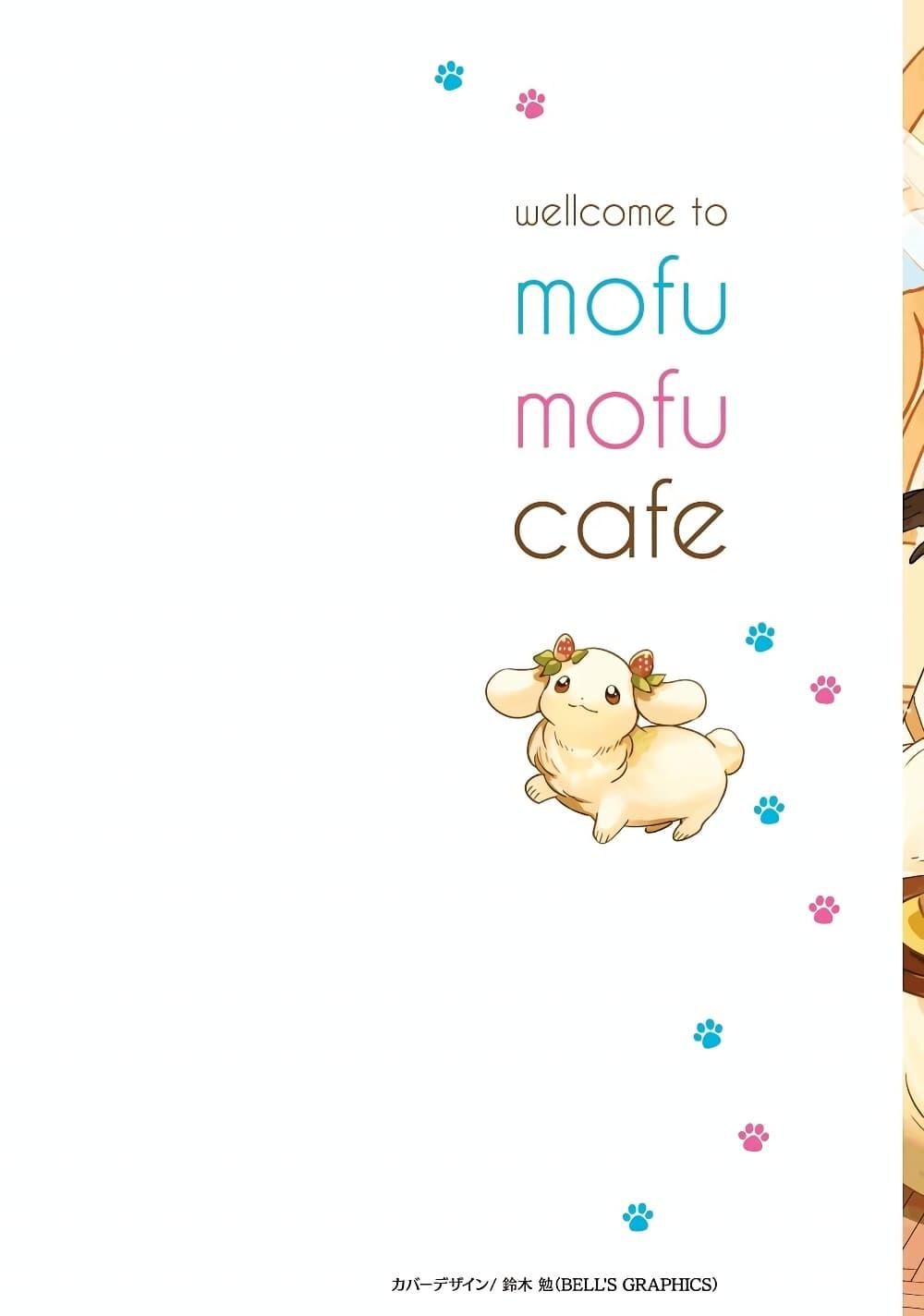 Manga-lc-com อ่านมังงะ อ่านการ์ตูน ออนไลน์ ฟรี Isekai Mofumofu Cafe ตอนที่ 1 2 3 4 5 6 7 8 9 10 11 12 13 14 ฟรี ไม่มีโฆษณา Manga-lc - อ่าน มังงะ อ่าน การ์ตูน ออนไลน์ อ่านมังงะ ฟรี