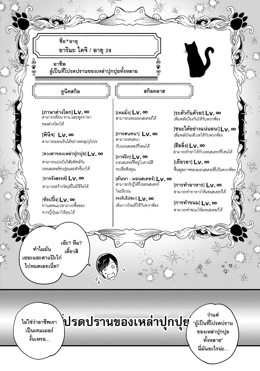 Manga-lc-com อ่านมังงะ อ่านการ์ตูน ออนไลน์ ฟรี Isekai Mofumofu Cafe ตอนที่ 1 2 3 4 5 6 7 8 9 10 11 12 13 14 ฟรี ไม่มีโฆษณา Manga-lc - อ่าน มังงะ อ่าน การ์ตูน ออนไลน์ อ่านมังงะ ฟรี
