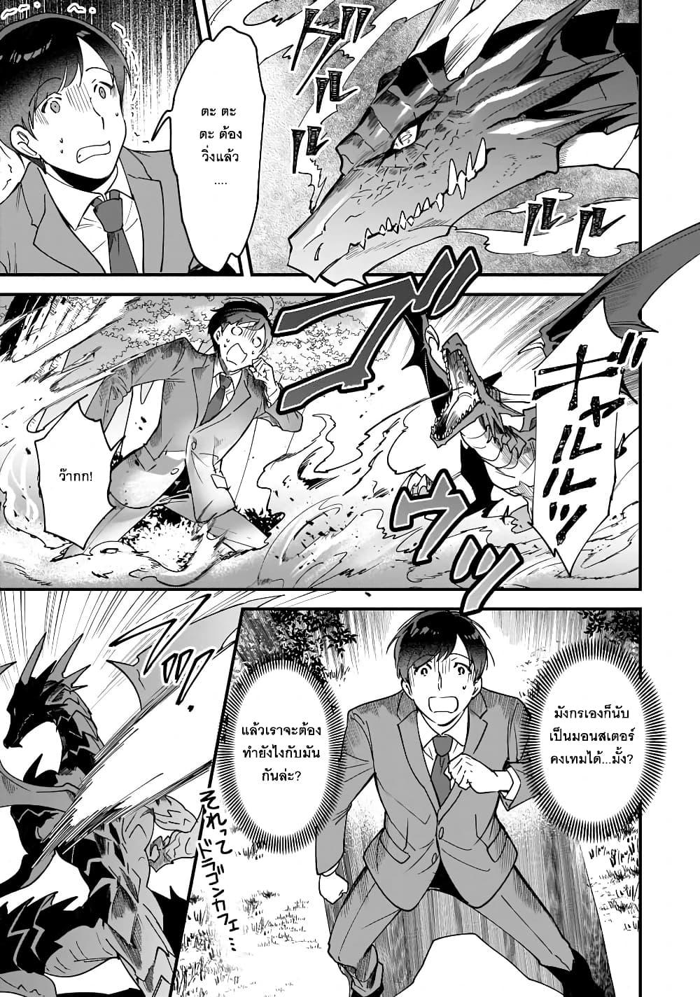 Manga-lc-com อ่านมังงะ อ่านการ์ตูน ออนไลน์ ฟรี Isekai Mofumofu Cafe ตอนที่ 1 2 3 4 5 6 7 8 9 10 11 12 13 14 ฟรี ไม่มีโฆษณา Manga-lc - อ่าน มังงะ อ่าน การ์ตูน ออนไลน์ อ่านมังงะ ฟรี