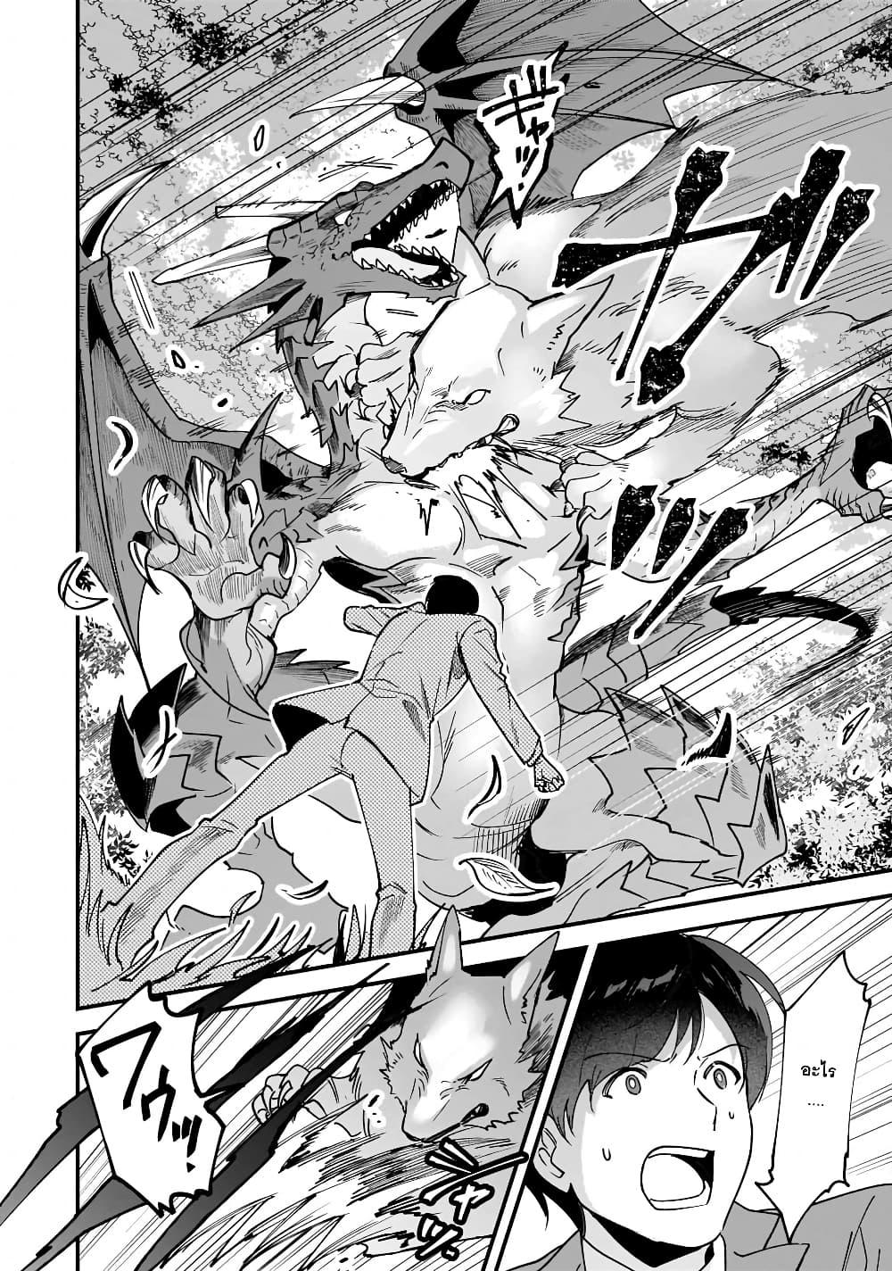 Manga-lc-com อ่านมังงะ อ่านการ์ตูน ออนไลน์ ฟรี Isekai Mofumofu Cafe ตอนที่ 1 2 3 4 5 6 7 8 9 10 11 12 13 14 ฟรี ไม่มีโฆษณา Manga-lc - อ่าน มังงะ อ่าน การ์ตูน ออนไลน์ อ่านมังงะ ฟรี