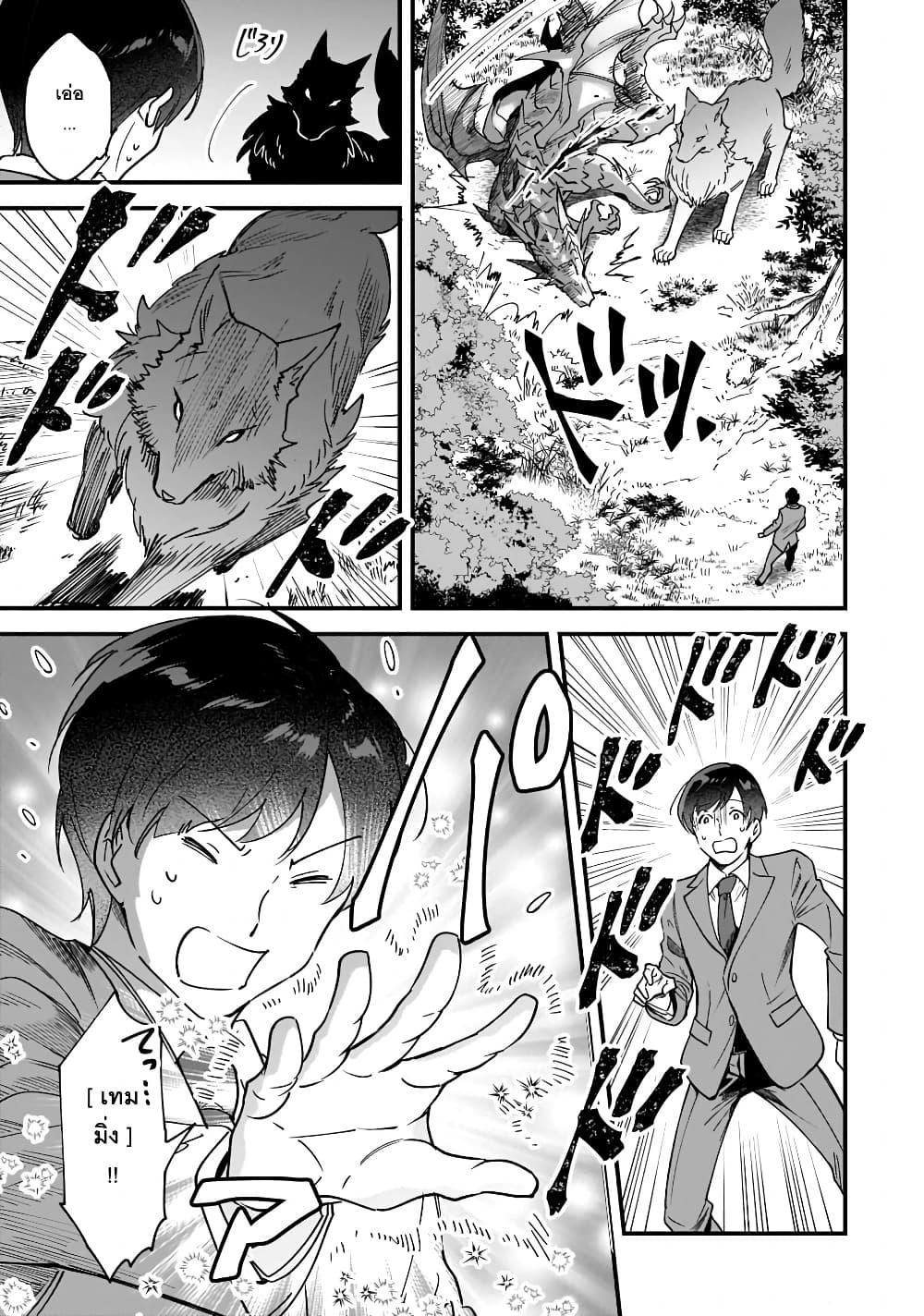 Manga-lc-com อ่านมังงะ อ่านการ์ตูน ออนไลน์ ฟรี Isekai Mofumofu Cafe ตอนที่ 1 2 3 4 5 6 7 8 9 10 11 12 13 14 ฟรี ไม่มีโฆษณา Manga-lc - อ่าน มังงะ อ่าน การ์ตูน ออนไลน์ อ่านมังงะ ฟรี