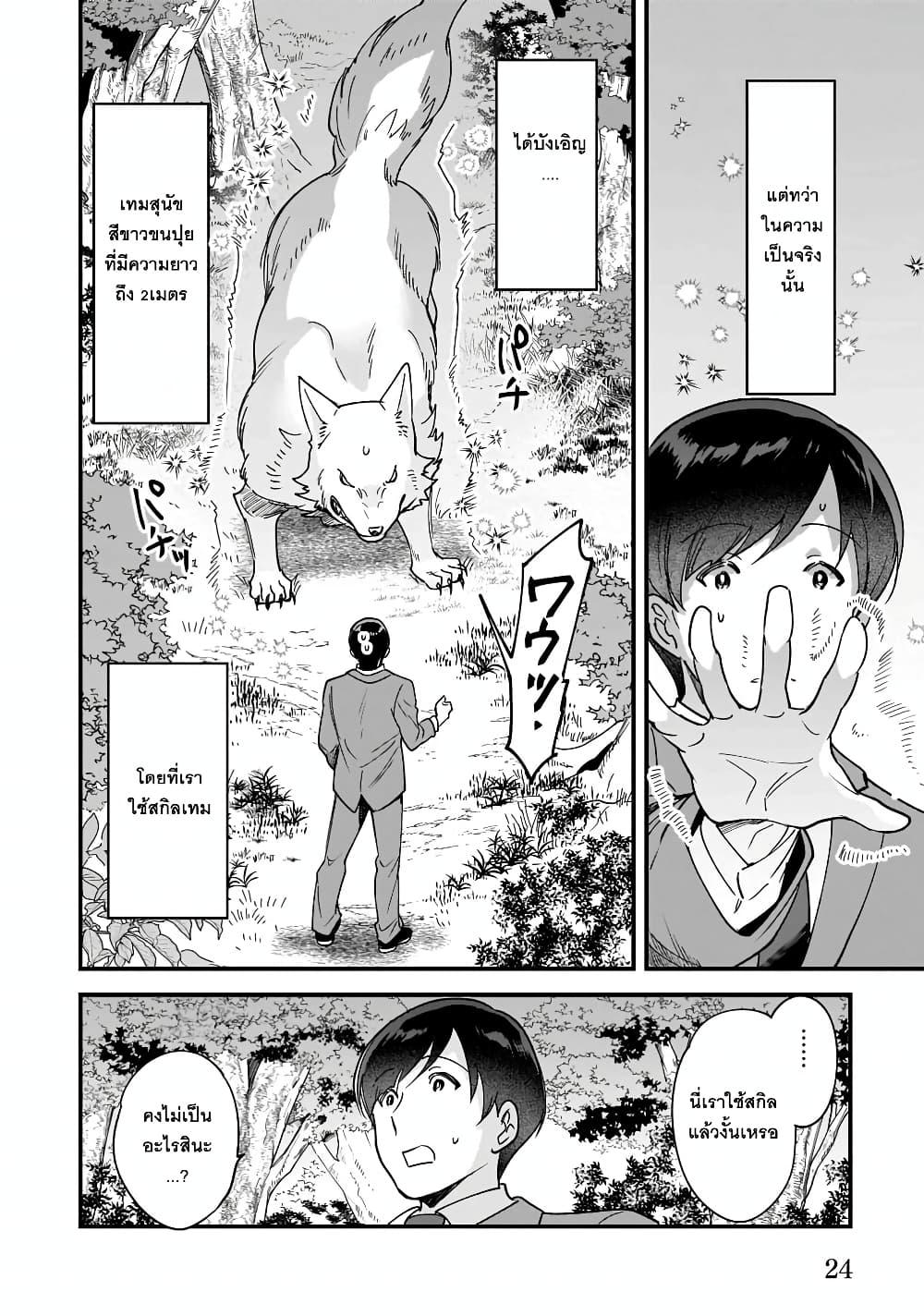 Manga-lc-com อ่านมังงะ อ่านการ์ตูน ออนไลน์ ฟรี Isekai Mofumofu Cafe ตอนที่ 1 2 3 4 5 6 7 8 9 10 11 12 13 14 ฟรี ไม่มีโฆษณา Manga-lc - อ่าน มังงะ อ่าน การ์ตูน ออนไลน์ อ่านมังงะ ฟรี