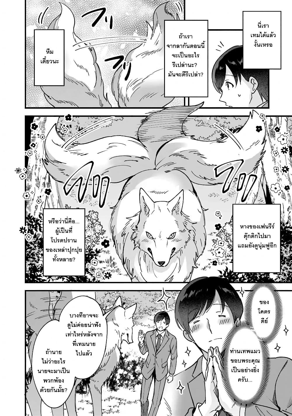 Manga-lc-com อ่านมังงะ อ่านการ์ตูน ออนไลน์ ฟรี Isekai Mofumofu Cafe ตอนที่ 1 2 3 4 5 6 7 8 9 10 11 12 13 14 ฟรี ไม่มีโฆษณา Manga-lc - อ่าน มังงะ อ่าน การ์ตูน ออนไลน์ อ่านมังงะ ฟรี