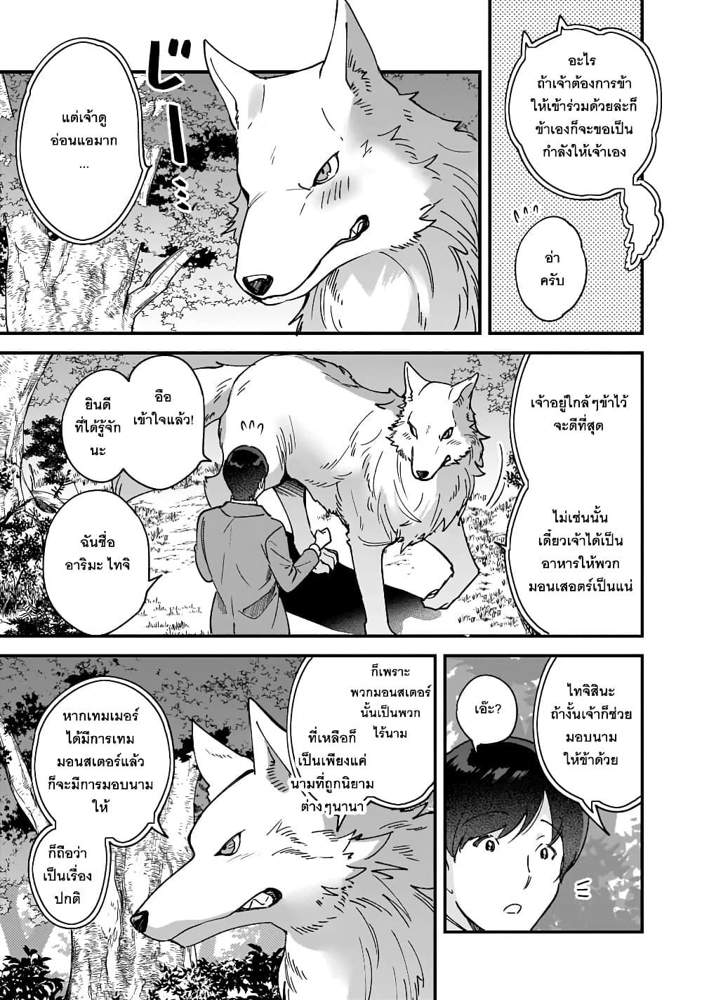 Manga-lc-com อ่านมังงะ อ่านการ์ตูน ออนไลน์ ฟรี Isekai Mofumofu Cafe ตอนที่ 1 2 3 4 5 6 7 8 9 10 11 12 13 14 ฟรี ไม่มีโฆษณา Manga-lc - อ่าน มังงะ อ่าน การ์ตูน ออนไลน์ อ่านมังงะ ฟรี