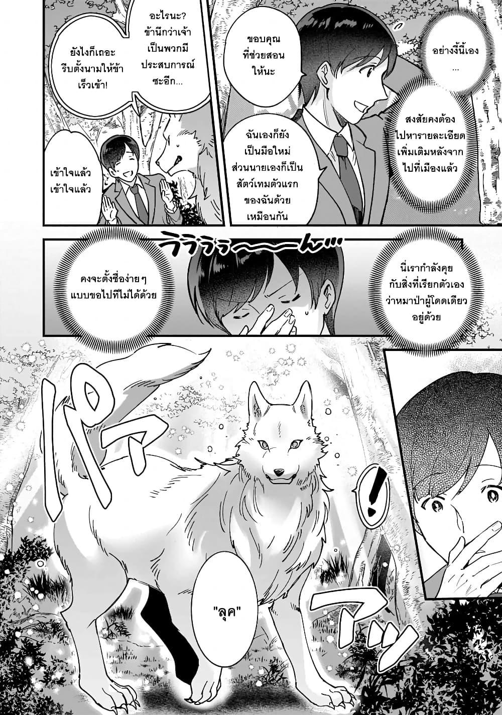 Manga-lc-com อ่านมังงะ อ่านการ์ตูน ออนไลน์ ฟรี Isekai Mofumofu Cafe ตอนที่ 1 2 3 4 5 6 7 8 9 10 11 12 13 14 ฟรี ไม่มีโฆษณา Manga-lc - อ่าน มังงะ อ่าน การ์ตูน ออนไลน์ อ่านมังงะ ฟรี