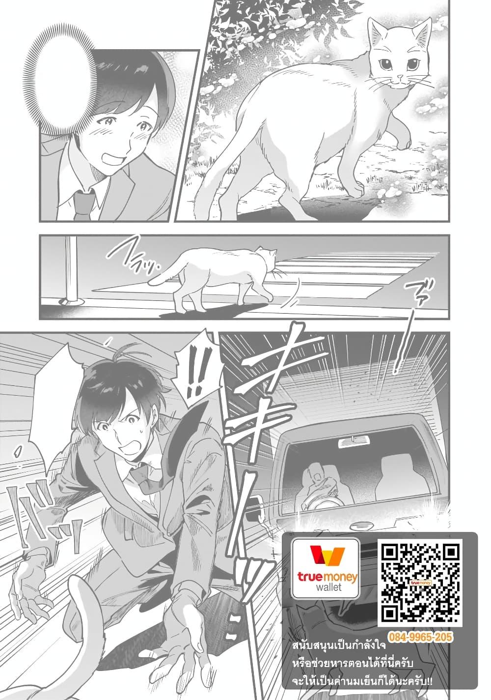 Manga-lc-com อ่านมังงะ อ่านการ์ตูน ออนไลน์ ฟรี Isekai Mofumofu Cafe ตอนที่ 1 2 3 4 5 6 7 8 9 10 11 12 13 14 ฟรี ไม่มีโฆษณา Manga-lc - อ่าน มังงะ อ่าน การ์ตูน ออนไลน์ อ่านมังงะ ฟรี