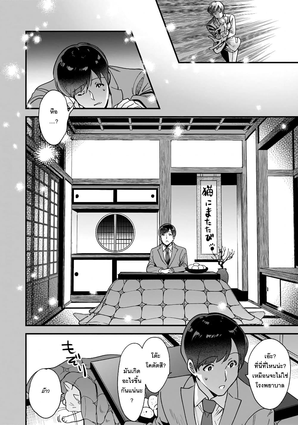 Manga-lc-com อ่านมังงะ อ่านการ์ตูน ออนไลน์ ฟรี Isekai Mofumofu Cafe ตอนที่ 1 2 3 4 5 6 7 8 9 10 11 12 13 14 ฟรี ไม่มีโฆษณา Manga-lc - อ่าน มังงะ อ่าน การ์ตูน ออนไลน์ อ่านมังงะ ฟรี