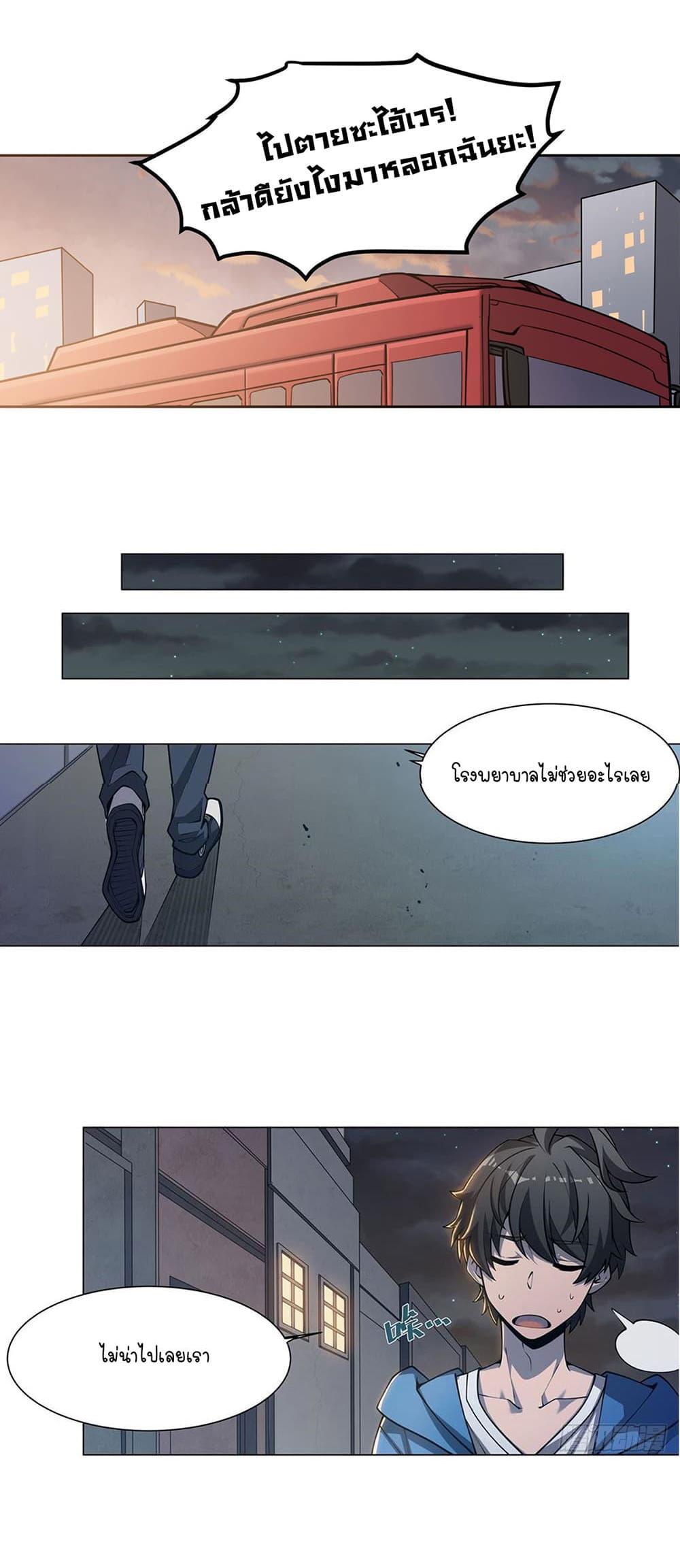 Manga-lc-com อ่านมังงะ อ่านการ์ตูน ออนไลน์ ฟรี Become a Witch in a World Full of Ghost Stories ตอนที่ 1 2 3 4 5 6 7 8 9 10 11 12 13 14 ฟรี ไม่มีโฆษณา Manga-lc - อ่าน มังงะ อ่าน การ์ตูน ออนไลน์ อ่านมังงะ ฟรี