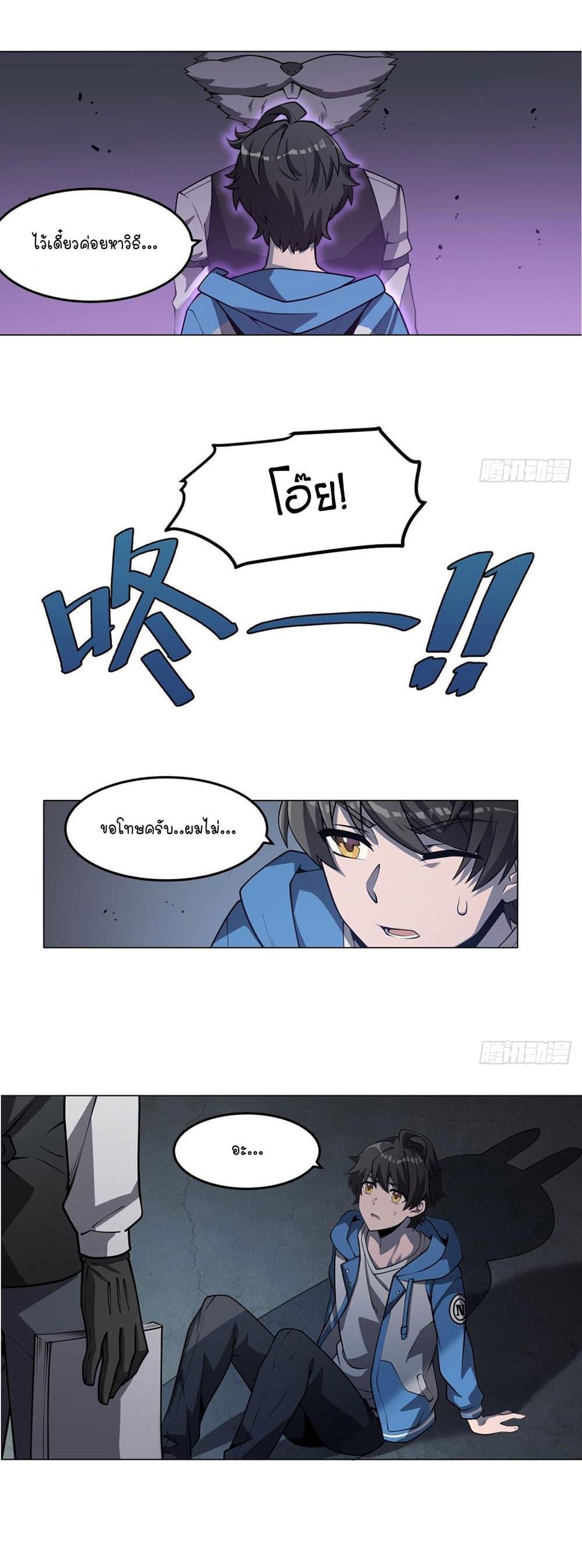 Manga-lc-com อ่านมังงะ อ่านการ์ตูน ออนไลน์ ฟรี Become a Witch in a World Full of Ghost Stories ตอนที่ 1 2 3 4 5 6 7 8 9 10 11 12 13 14 ฟรี ไม่มีโฆษณา Manga-lc - อ่าน มังงะ อ่าน การ์ตูน ออนไลน์ อ่านมังงะ ฟรี