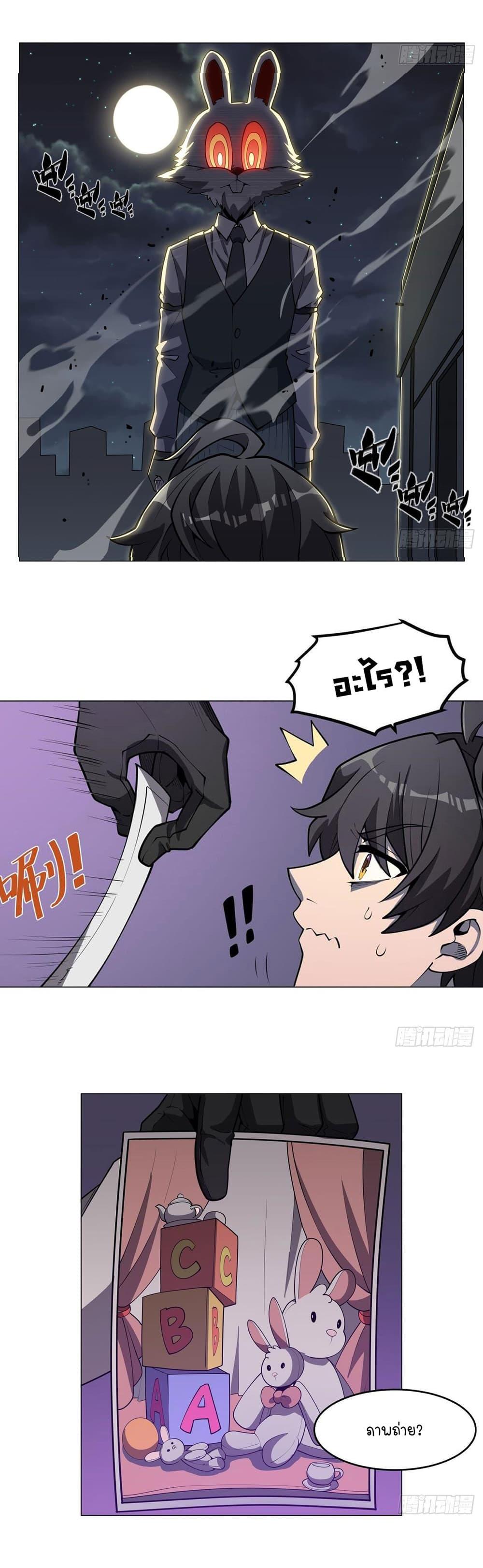 Manga-lc-com อ่านมังงะ อ่านการ์ตูน ออนไลน์ ฟรี Become a Witch in a World Full of Ghost Stories ตอนที่ 1 2 3 4 5 6 7 8 9 10 11 12 13 14 ฟรี ไม่มีโฆษณา Manga-lc - อ่าน มังงะ อ่าน การ์ตูน ออนไลน์ อ่านมังงะ ฟรี