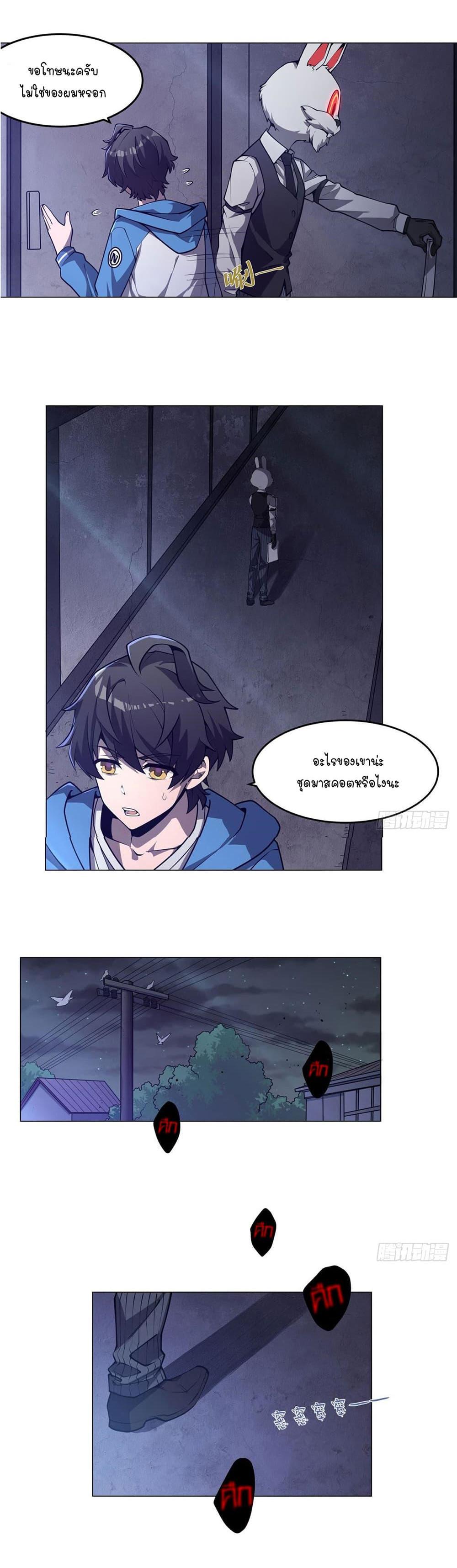 Manga-lc-com อ่านมังงะ อ่านการ์ตูน ออนไลน์ ฟรี Become a Witch in a World Full of Ghost Stories ตอนที่ 1 2 3 4 5 6 7 8 9 10 11 12 13 14 ฟรี ไม่มีโฆษณา Manga-lc - อ่าน มังงะ อ่าน การ์ตูน ออนไลน์ อ่านมังงะ ฟรี