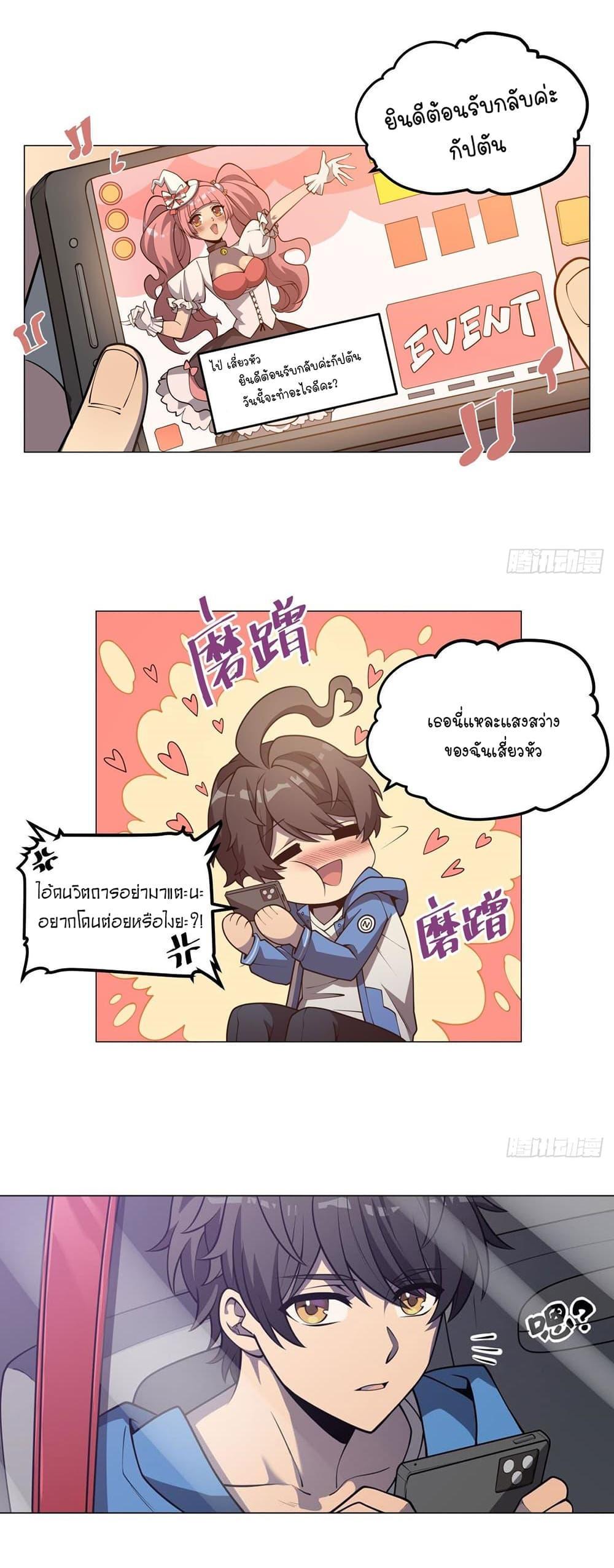 Manga-lc-com อ่านมังงะ อ่านการ์ตูน ออนไลน์ ฟรี Become a Witch in a World Full of Ghost Stories ตอนที่ 1 2 3 4 5 6 7 8 9 10 11 12 13 14 ฟรี ไม่มีโฆษณา Manga-lc - อ่าน มังงะ อ่าน การ์ตูน ออนไลน์ อ่านมังงะ ฟรี