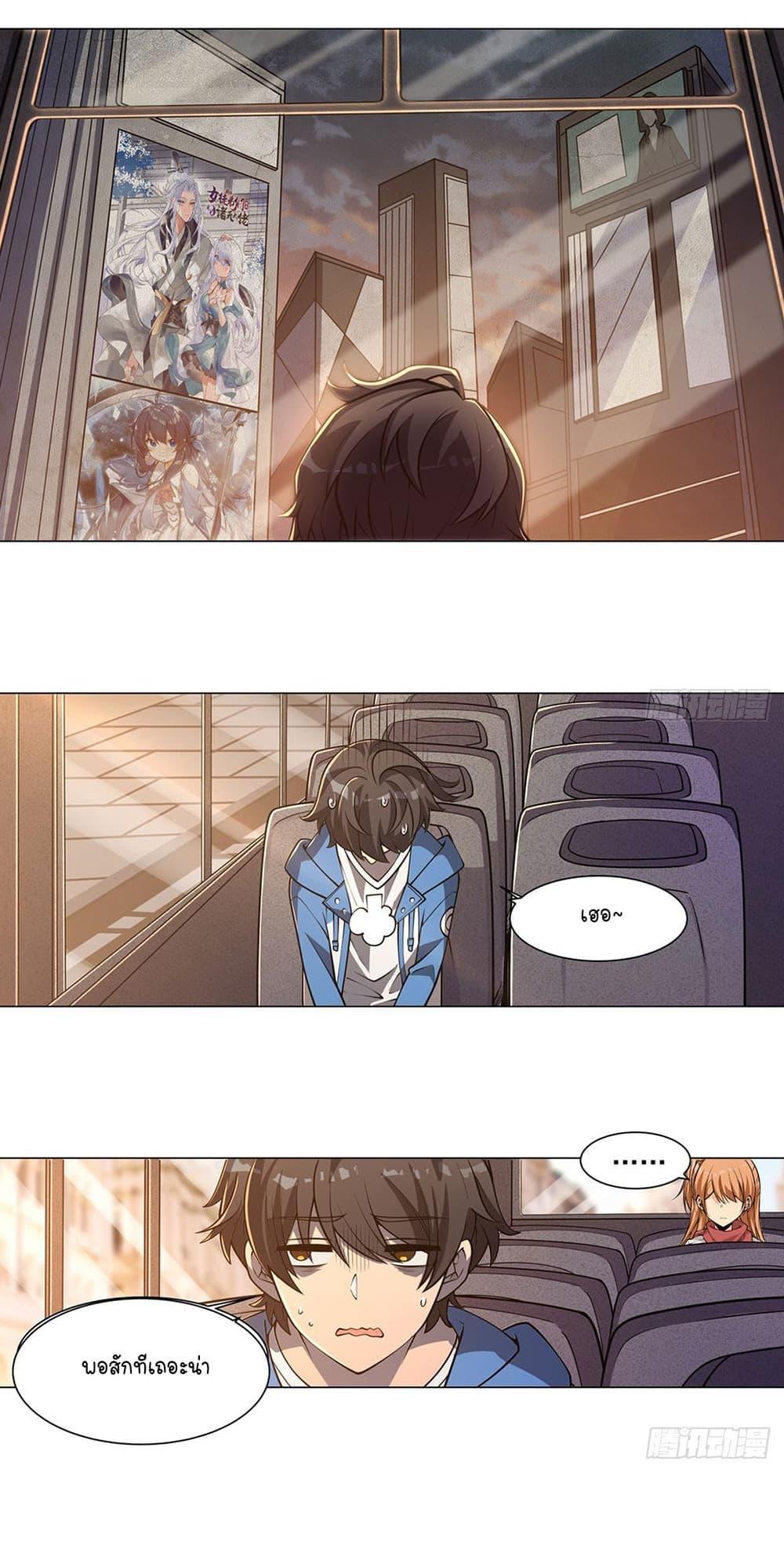 Manga-lc-com อ่านมังงะ อ่านการ์ตูน ออนไลน์ ฟรี Become a Witch in a World Full of Ghost Stories ตอนที่ 1 2 3 4 5 6 7 8 9 10 11 12 13 14 ฟรี ไม่มีโฆษณา Manga-lc - อ่าน มังงะ อ่าน การ์ตูน ออนไลน์ อ่านมังงะ ฟรี