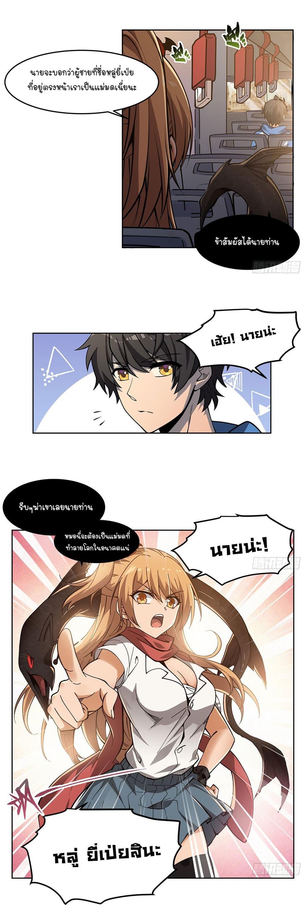 Manga-lc-com อ่านมังงะ อ่านการ์ตูน ออนไลน์ ฟรี Become a Witch in a World Full of Ghost Stories ตอนที่ 1 2 3 4 5 6 7 8 9 10 11 12 13 14 ฟรี ไม่มีโฆษณา Manga-lc - อ่าน มังงะ อ่าน การ์ตูน ออนไลน์ อ่านมังงะ ฟรี