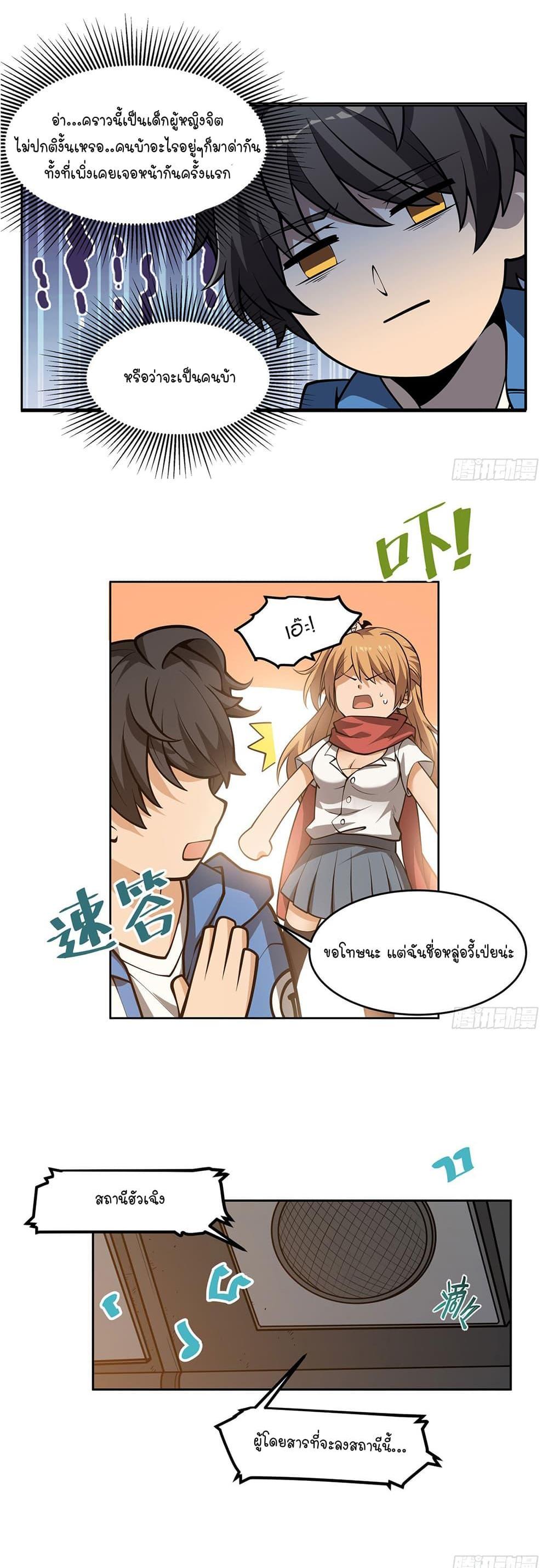 Manga-lc-com อ่านมังงะ อ่านการ์ตูน ออนไลน์ ฟรี Become a Witch in a World Full of Ghost Stories ตอนที่ 1 2 3 4 5 6 7 8 9 10 11 12 13 14 ฟรี ไม่มีโฆษณา Manga-lc - อ่าน มังงะ อ่าน การ์ตูน ออนไลน์ อ่านมังงะ ฟรี