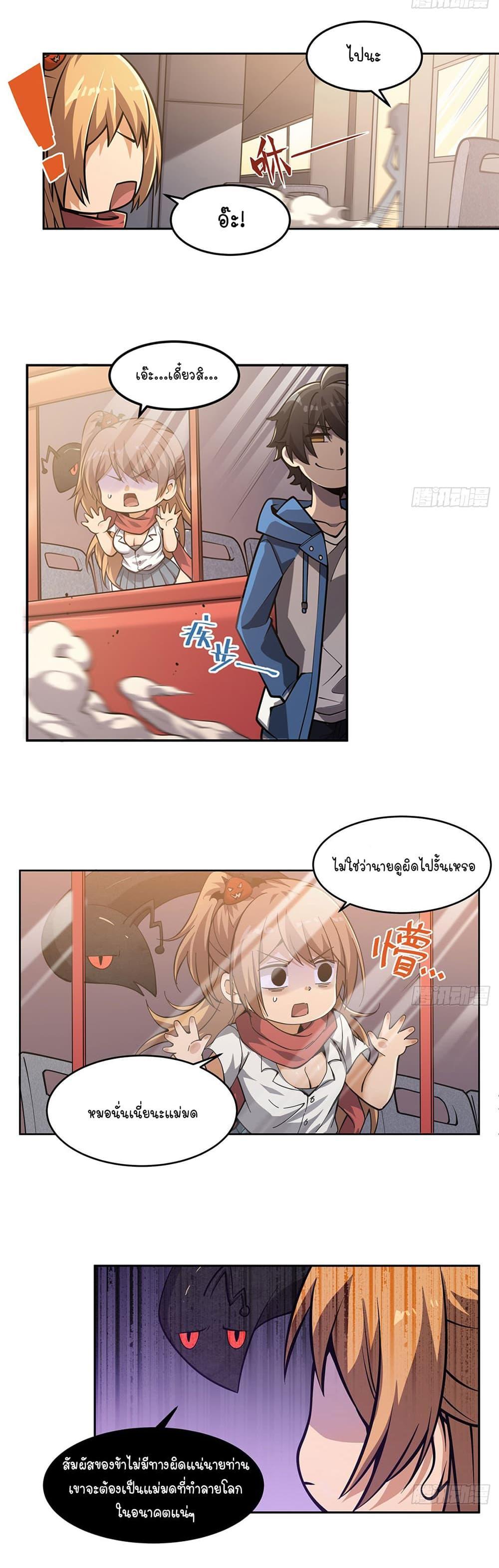 Manga-lc-com อ่านมังงะ อ่านการ์ตูน ออนไลน์ ฟรี Become a Witch in a World Full of Ghost Stories ตอนที่ 1 2 3 4 5 6 7 8 9 10 11 12 13 14 ฟรี ไม่มีโฆษณา Manga-lc - อ่าน มังงะ อ่าน การ์ตูน ออนไลน์ อ่านมังงะ ฟรี