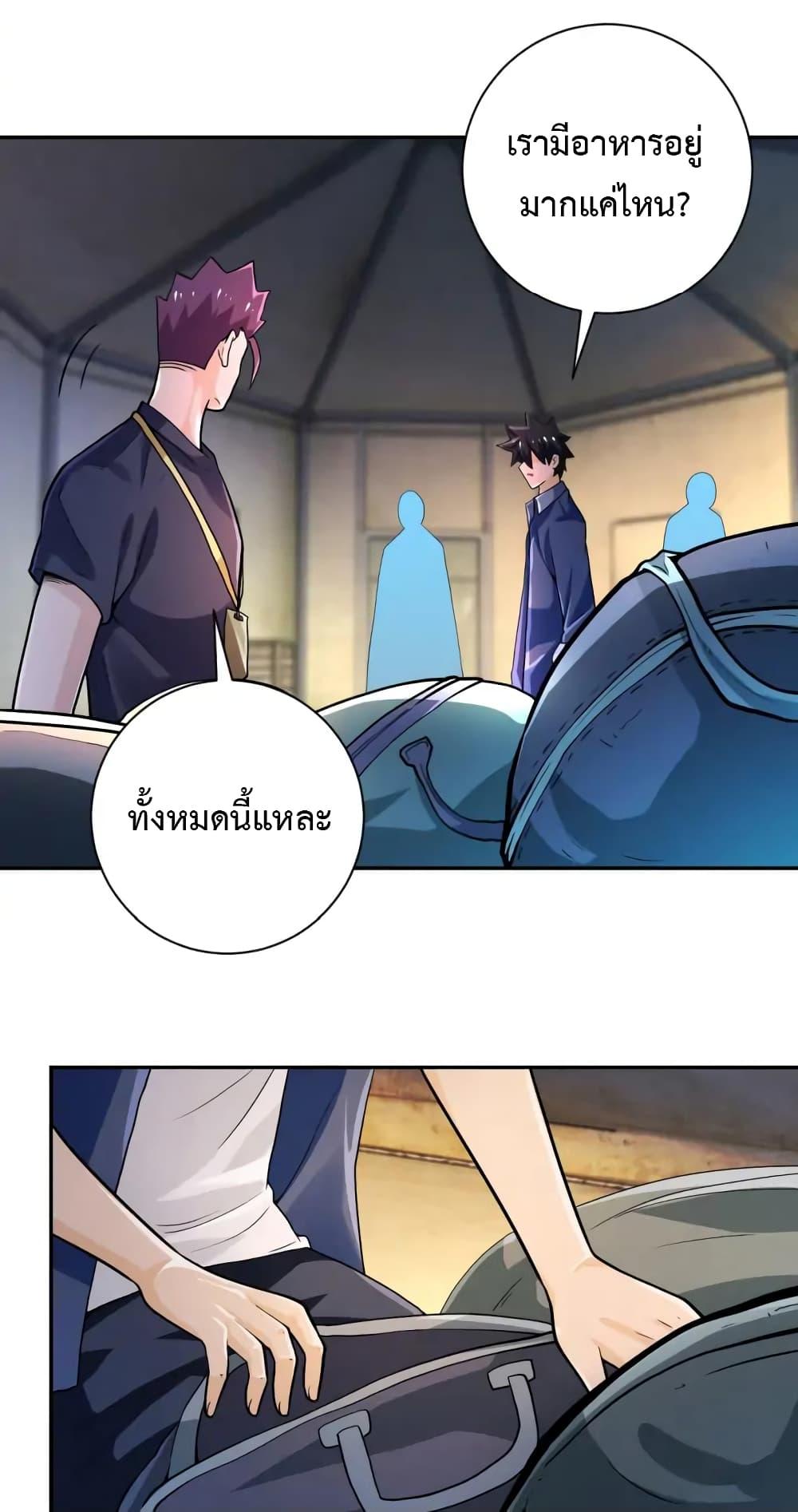 Manga-lc-com อ่านมังงะ อ่านการ์ตูน ออนไลน์ ฟรี Apocalyptic Super System ตอนที่ 1 2 3 4 5 6 7 8 9 10 11 12 13 14 ฟรี ไม่มีโฆษณา Manga-lc - อ่าน มังงะ อ่าน การ์ตูน ออนไลน์ อ่านมังงะ ฟรี