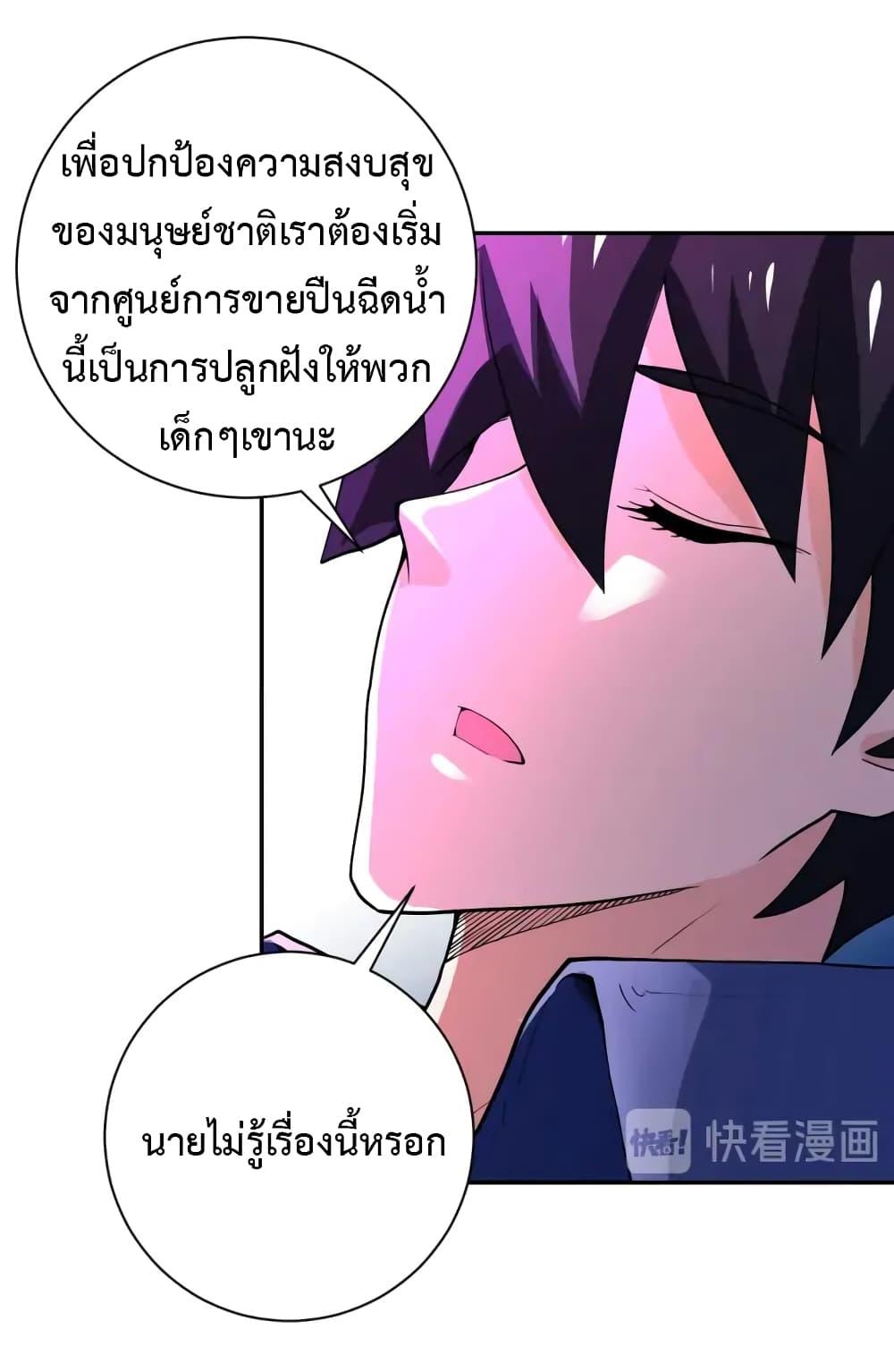 Manga-lc-com อ่านมังงะ อ่านการ์ตูน ออนไลน์ ฟรี Apocalyptic Super System ตอนที่ 1 2 3 4 5 6 7 8 9 10 11 12 13 14 ฟรี ไม่มีโฆษณา Manga-lc - อ่าน มังงะ อ่าน การ์ตูน ออนไลน์ อ่านมังงะ ฟรี