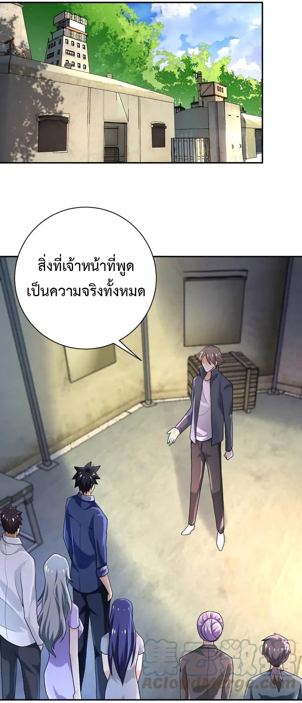 Manga-lc-com อ่านมังงะ อ่านการ์ตูน ออนไลน์ ฟรี Apocalyptic Super System ตอนที่ 1 2 3 4 5 6 7 8 9 10 11 12 13 14 ฟรี ไม่มีโฆษณา Manga-lc - อ่าน มังงะ อ่าน การ์ตูน ออนไลน์ อ่านมังงะ ฟรี
