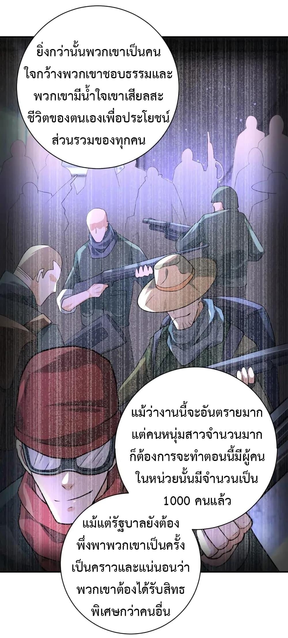 Manga-lc-com อ่านมังงะ อ่านการ์ตูน ออนไลน์ ฟรี Apocalyptic Super System ตอนที่ 1 2 3 4 5 6 7 8 9 10 11 12 13 14 ฟรี ไม่มีโฆษณา Manga-lc - อ่าน มังงะ อ่าน การ์ตูน ออนไลน์ อ่านมังงะ ฟรี