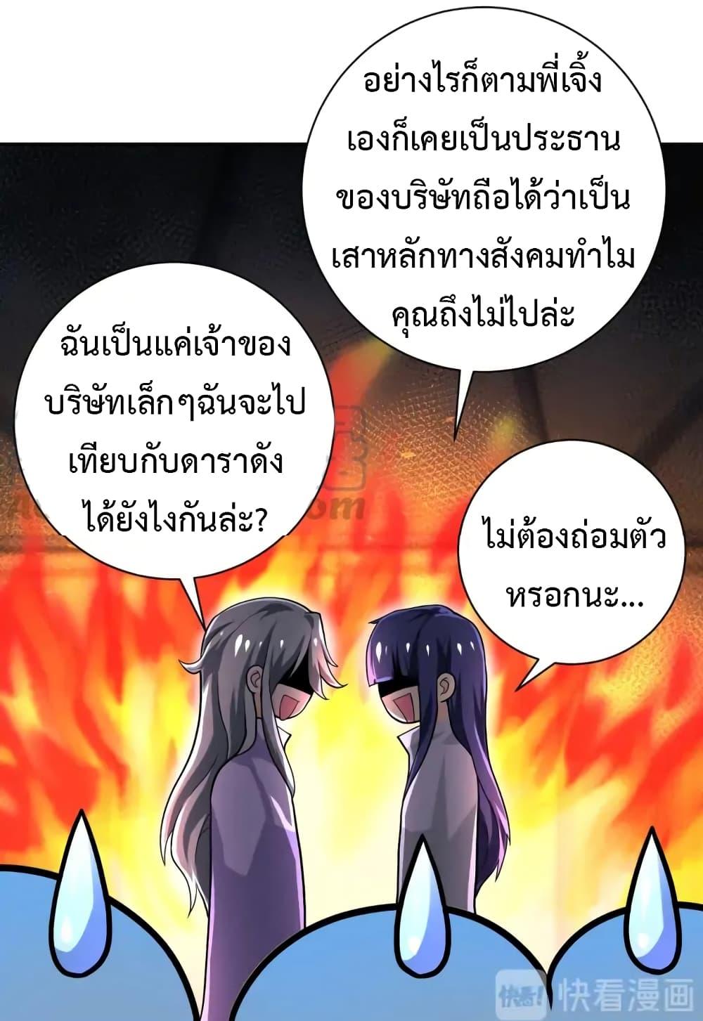 Manga-lc-com อ่านมังงะ อ่านการ์ตูน ออนไลน์ ฟรี Apocalyptic Super System ตอนที่ 1 2 3 4 5 6 7 8 9 10 11 12 13 14 ฟรี ไม่มีโฆษณา Manga-lc - อ่าน มังงะ อ่าน การ์ตูน ออนไลน์ อ่านมังงะ ฟรี