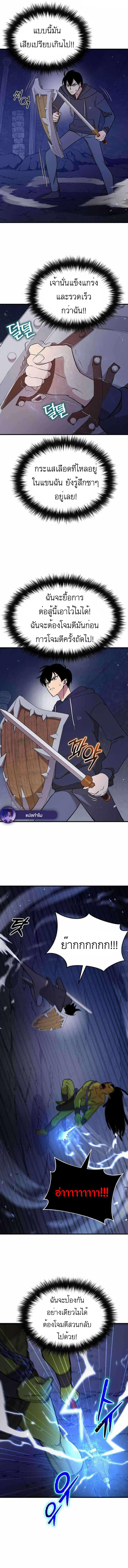 Manga-lc-com อ่านมังงะ อ่านการ์ตูน ออนไลน์ ฟรี Climbing a Tower Which Even Regressors Couldn’t Conquer ตอนที่ 1 2 3 4 5 6 7 8 9 10 11 12 13 14 ฟรี ไม่มีโฆษณา Manga-lc - อ่าน มังงะ อ่าน การ์ตูน ออนไลน์ อ่านมังงะ ฟรี