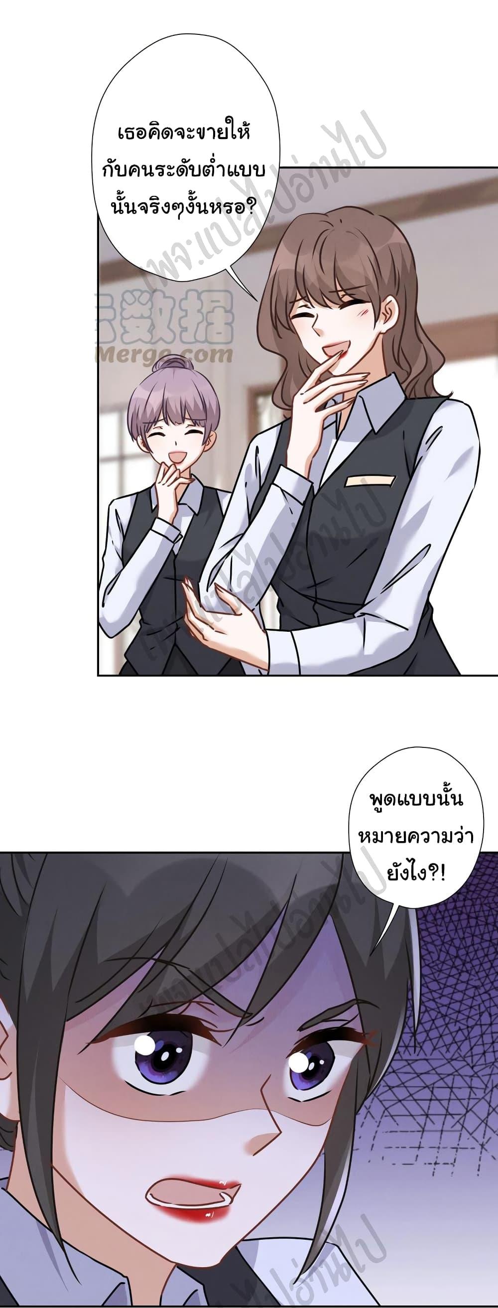 Manga-lc-com อ่านมังงะ อ่านการ์ตูน ออนไลน์ ฟรี Lu Feng is the Best Son-in-law ตอนที่ 1 2 3 4 5 6 7 8 9 10 11 12 13 14 ฟรี ไม่มีโฆษณา Manga-lc - อ่าน มังงะ อ่าน การ์ตูน ออนไลน์ อ่านมังงะ ฟรี