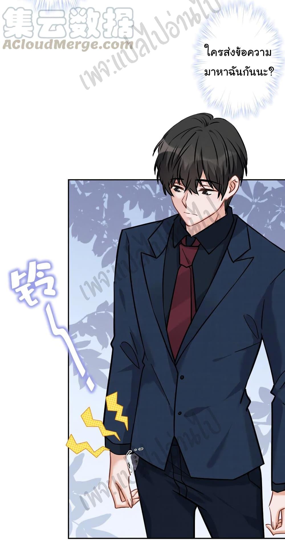 Manga-lc-com อ่านมังงะ อ่านการ์ตูน ออนไลน์ ฟรี Lu Feng is the Best Son-in-law ตอนที่ 1 2 3 4 5 6 7 8 9 10 11 12 13 14 ฟรี ไม่มีโฆษณา Manga-lc - อ่าน มังงะ อ่าน การ์ตูน ออนไลน์ อ่านมังงะ ฟรี