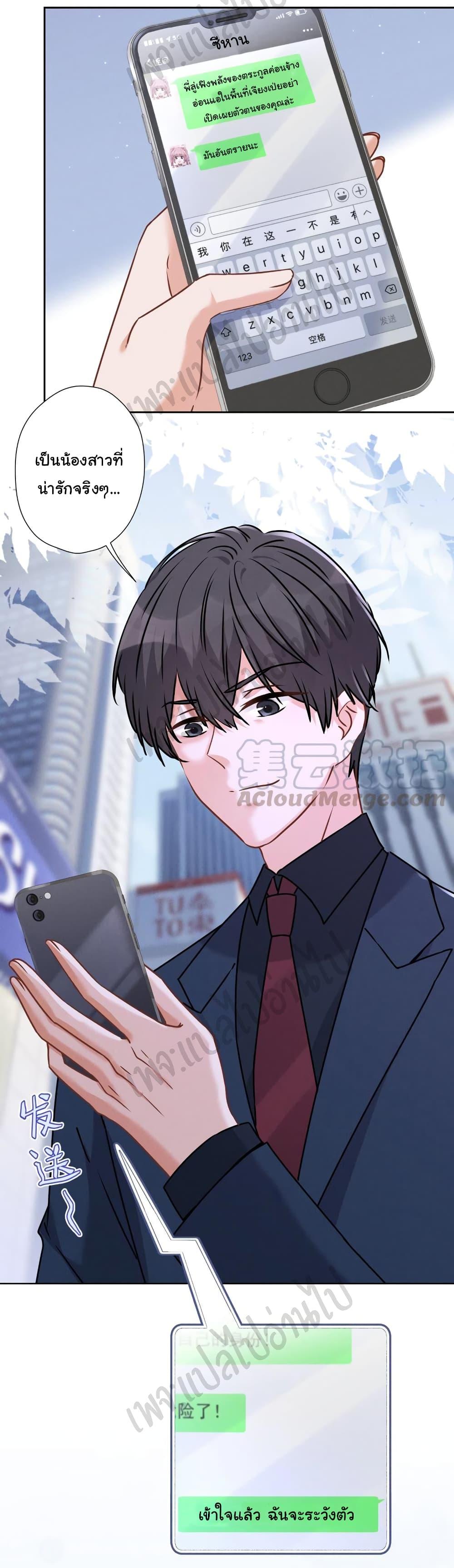 Manga-lc-com อ่านมังงะ อ่านการ์ตูน ออนไลน์ ฟรี Lu Feng is the Best Son-in-law ตอนที่ 1 2 3 4 5 6 7 8 9 10 11 12 13 14 ฟรี ไม่มีโฆษณา Manga-lc - อ่าน มังงะ อ่าน การ์ตูน ออนไลน์ อ่านมังงะ ฟรี
