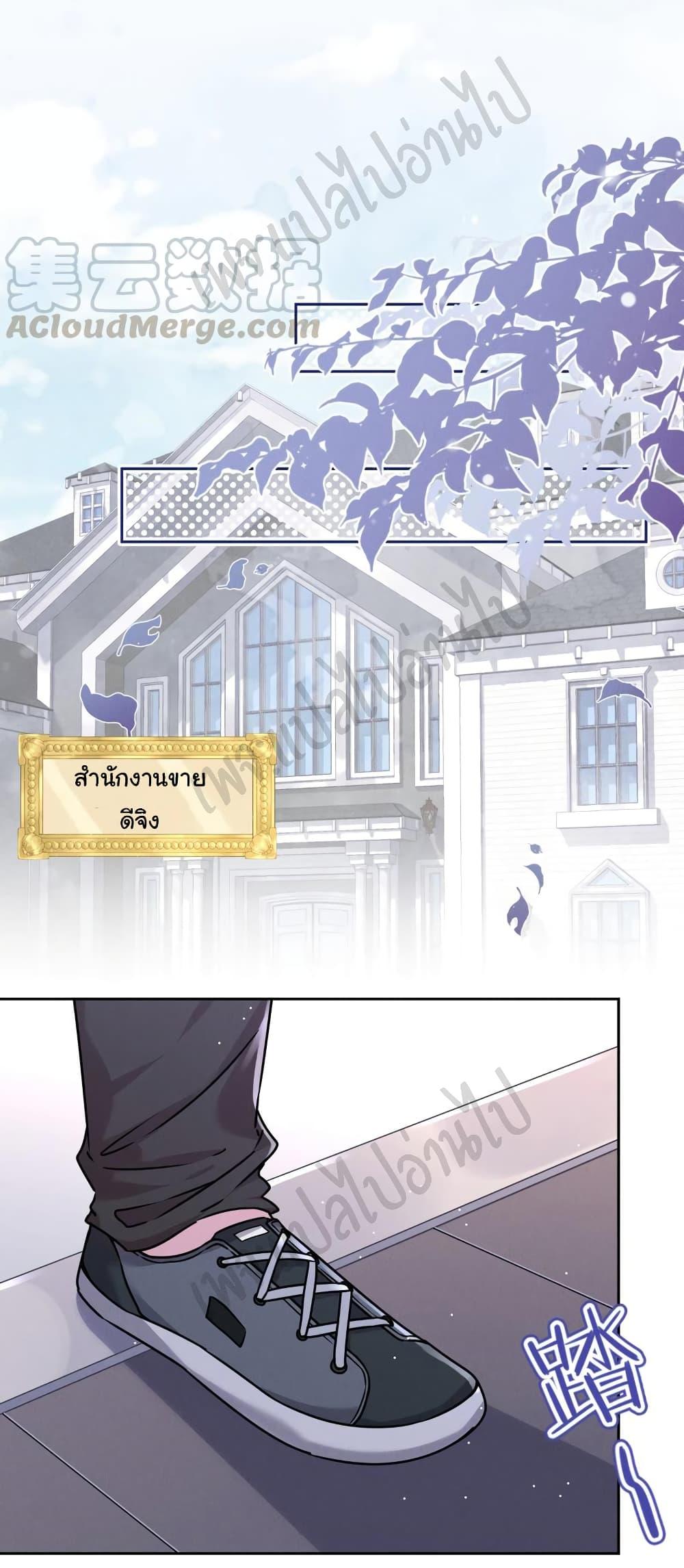 Manga-lc-com อ่านมังงะ อ่านการ์ตูน ออนไลน์ ฟรี Lu Feng is the Best Son-in-law ตอนที่ 1 2 3 4 5 6 7 8 9 10 11 12 13 14 ฟรี ไม่มีโฆษณา Manga-lc - อ่าน มังงะ อ่าน การ์ตูน ออนไลน์ อ่านมังงะ ฟรี