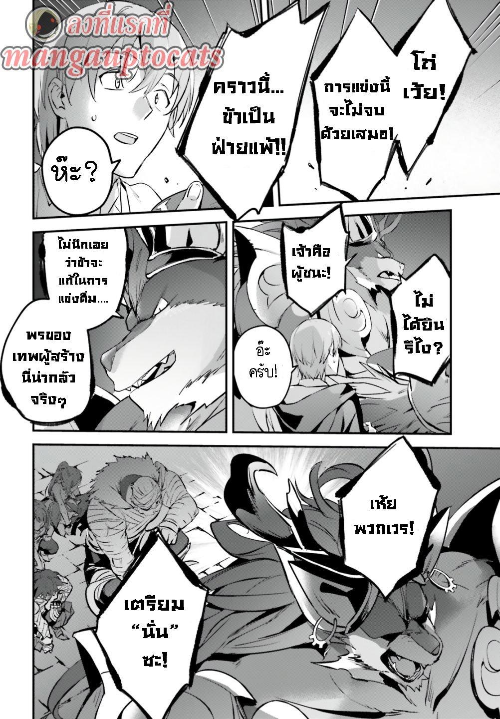 Manga-lc-com อ่านมังงะ อ่านการ์ตูน ออนไลน์ ฟรี I Was Caught up in a Hero Summoning, but That World Is at Peace ตอนที่ 1 2 3 4 5 6 7 8 9 10 11 12 13 14 ฟรี ไม่มีโฆษณา Manga-lc - อ่าน มังงะ อ่าน การ์ตูน ออนไลน์ อ่านมังงะ ฟรี