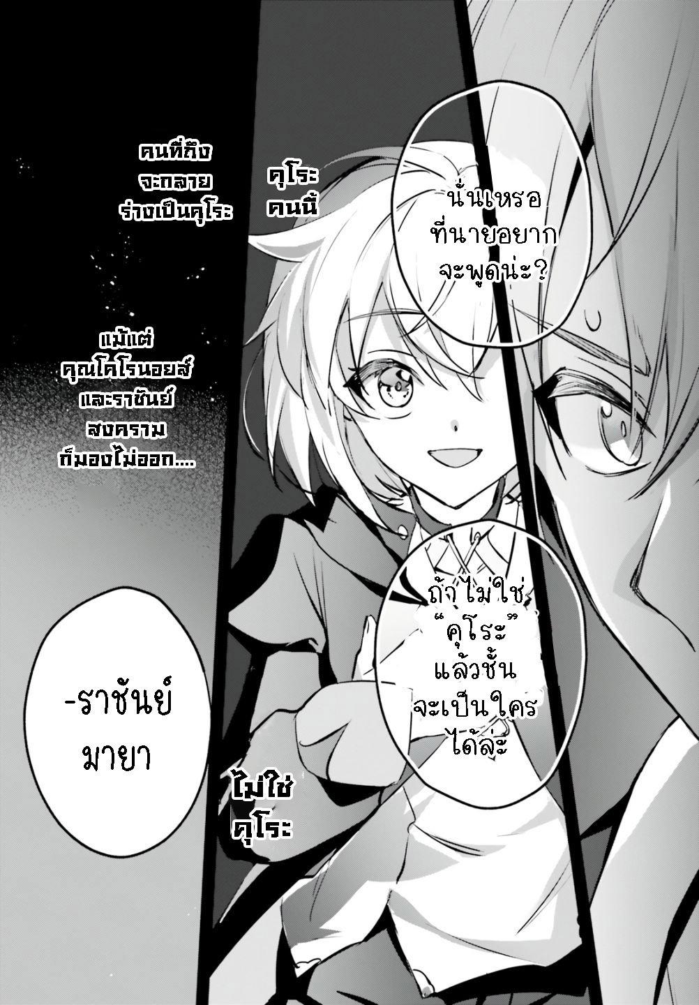 Manga-lc-com อ่านมังงะ อ่านการ์ตูน ออนไลน์ ฟรี I Was Caught up in a Hero Summoning, but That World Is at Peace ตอนที่ 1 2 3 4 5 6 7 8 9 10 11 12 13 14 ฟรี ไม่มีโฆษณา Manga-lc - อ่าน มังงะ อ่าน การ์ตูน ออนไลน์ อ่านมังงะ ฟรี