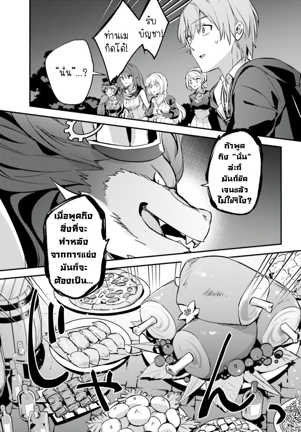 Manga-lc-com อ่านมังงะ อ่านการ์ตูน ออนไลน์ ฟรี I Was Caught up in a Hero Summoning, but That World Is at Peace ตอนที่ 1 2 3 4 5 6 7 8 9 10 11 12 13 14 ฟรี ไม่มีโฆษณา Manga-lc - อ่าน มังงะ อ่าน การ์ตูน ออนไลน์ อ่านมังงะ ฟรี