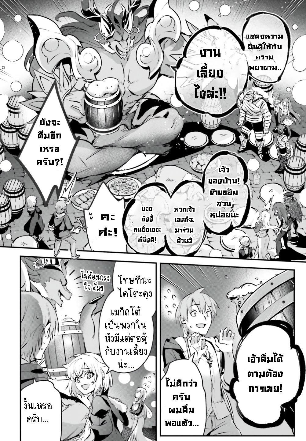Manga-lc-com อ่านมังงะ อ่านการ์ตูน ออนไลน์ ฟรี I Was Caught up in a Hero Summoning, but That World Is at Peace ตอนที่ 1 2 3 4 5 6 7 8 9 10 11 12 13 14 ฟรี ไม่มีโฆษณา Manga-lc - อ่าน มังงะ อ่าน การ์ตูน ออนไลน์ อ่านมังงะ ฟรี