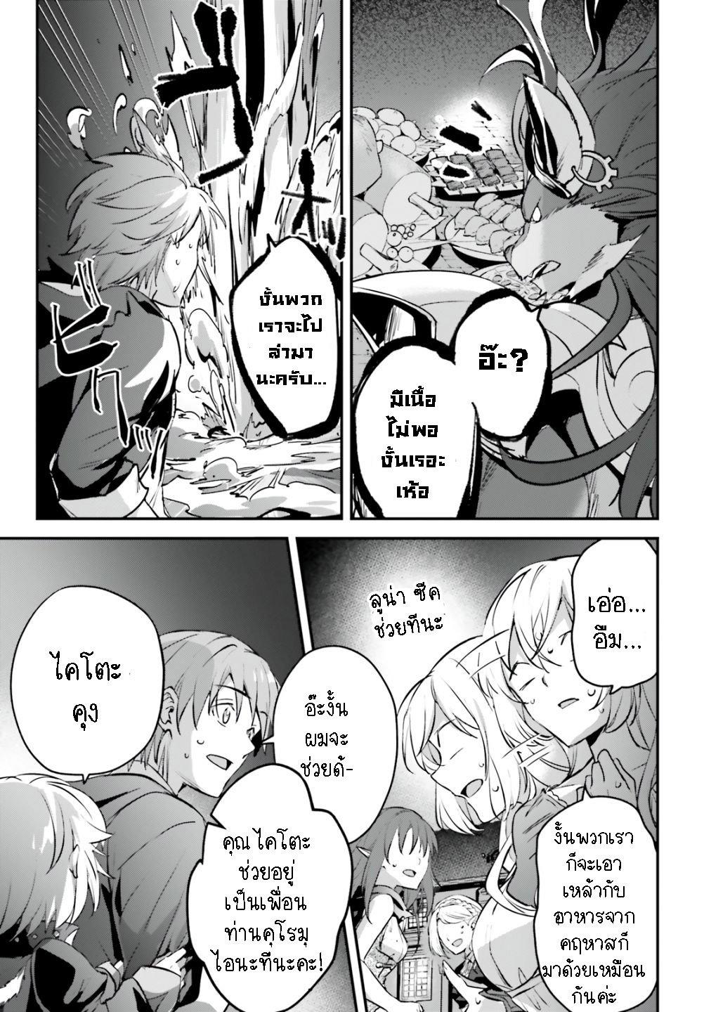 Manga-lc-com อ่านมังงะ อ่านการ์ตูน ออนไลน์ ฟรี I Was Caught up in a Hero Summoning, but That World Is at Peace ตอนที่ 1 2 3 4 5 6 7 8 9 10 11 12 13 14 ฟรี ไม่มีโฆษณา Manga-lc - อ่าน มังงะ อ่าน การ์ตูน ออนไลน์ อ่านมังงะ ฟรี