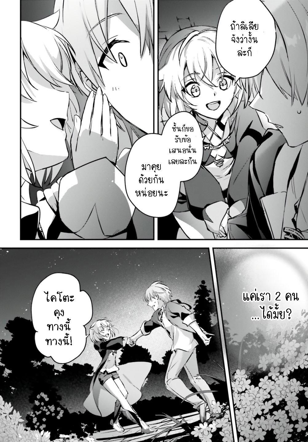 Manga-lc-com อ่านมังงะ อ่านการ์ตูน ออนไลน์ ฟรี I Was Caught up in a Hero Summoning, but That World Is at Peace ตอนที่ 1 2 3 4 5 6 7 8 9 10 11 12 13 14 ฟรี ไม่มีโฆษณา Manga-lc - อ่าน มังงะ อ่าน การ์ตูน ออนไลน์ อ่านมังงะ ฟรี