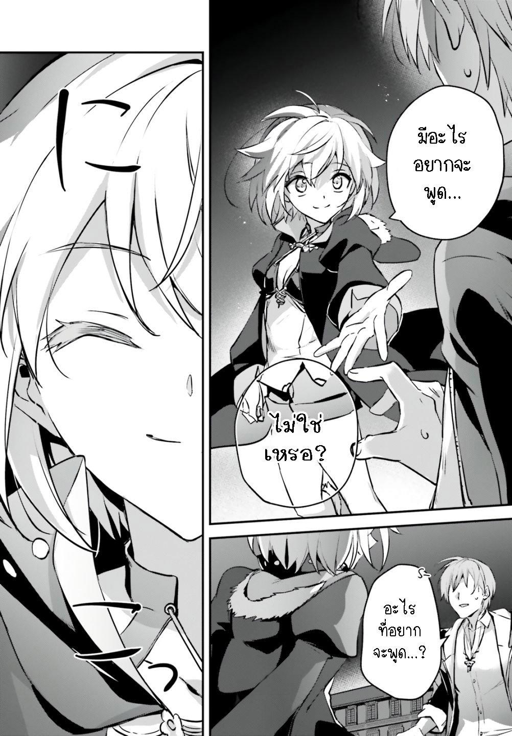Manga-lc-com อ่านมังงะ อ่านการ์ตูน ออนไลน์ ฟรี I Was Caught up in a Hero Summoning, but That World Is at Peace ตอนที่ 1 2 3 4 5 6 7 8 9 10 11 12 13 14 ฟรี ไม่มีโฆษณา Manga-lc - อ่าน มังงะ อ่าน การ์ตูน ออนไลน์ อ่านมังงะ ฟรี