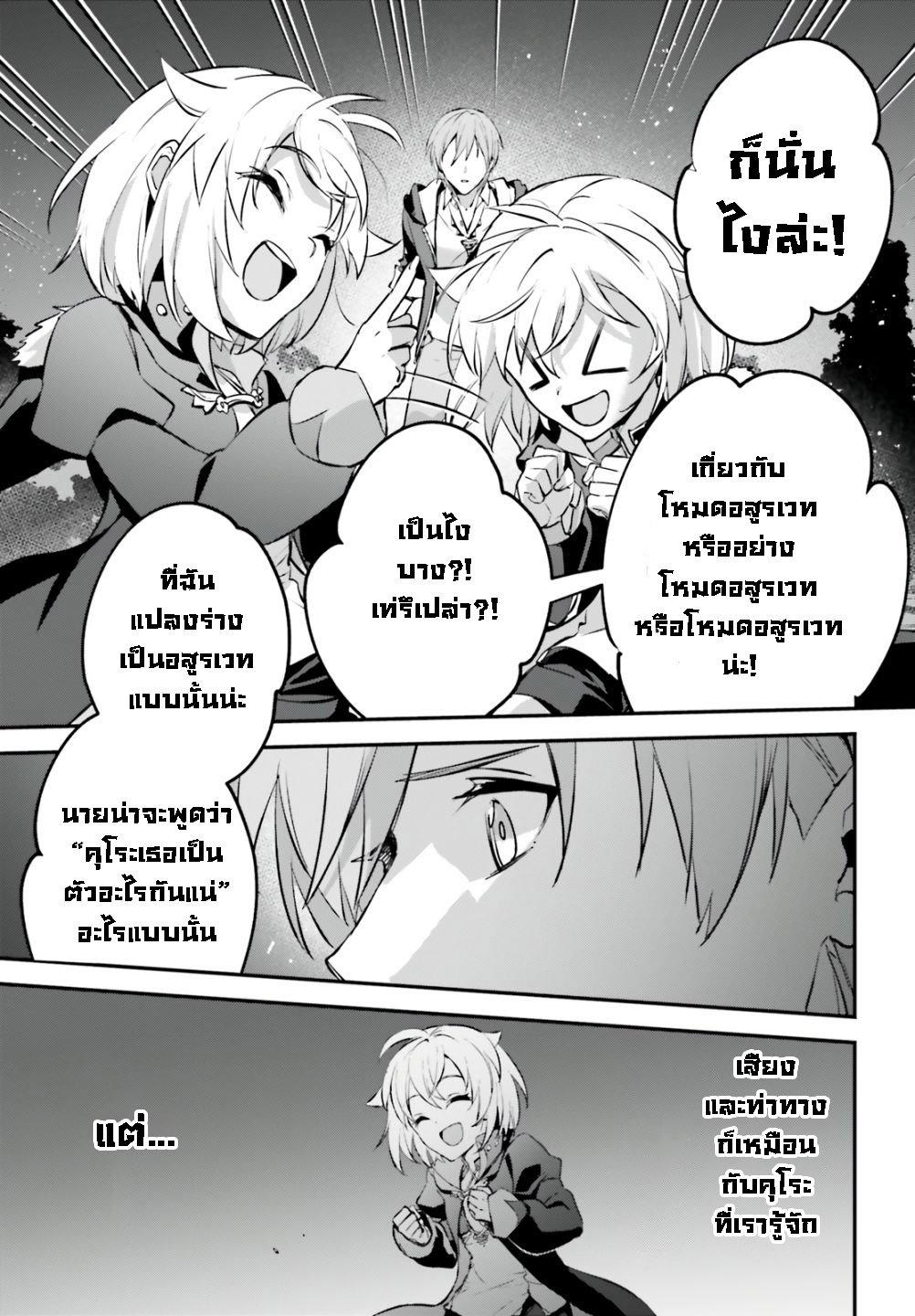 Manga-lc-com อ่านมังงะ อ่านการ์ตูน ออนไลน์ ฟรี I Was Caught up in a Hero Summoning, but That World Is at Peace ตอนที่ 1 2 3 4 5 6 7 8 9 10 11 12 13 14 ฟรี ไม่มีโฆษณา Manga-lc - อ่าน มังงะ อ่าน การ์ตูน ออนไลน์ อ่านมังงะ ฟรี