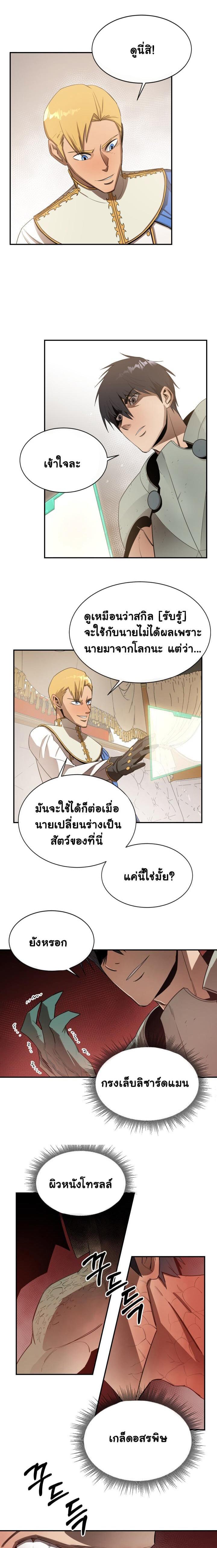 Manga-lc-com อ่านมังงะ อ่านการ์ตูน ออนไลน์ ฟรี I Grow Stronger By Eating! ตอนที่ 1 2 3 4 5 6 7 8 9 10 11 12 13 14 ฟรี ไม่มีโฆษณา Manga-lc - อ่าน มังงะ อ่าน การ์ตูน ออนไลน์ อ่านมังงะ ฟรี