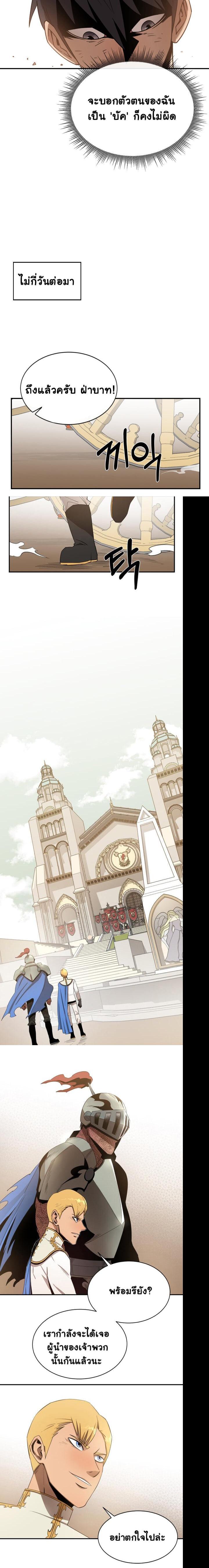 Manga-lc-com อ่านมังงะ อ่านการ์ตูน ออนไลน์ ฟรี I Grow Stronger By Eating! ตอนที่ 1 2 3 4 5 6 7 8 9 10 11 12 13 14 ฟรี ไม่มีโฆษณา Manga-lc - อ่าน มังงะ อ่าน การ์ตูน ออนไลน์ อ่านมังงะ ฟรี