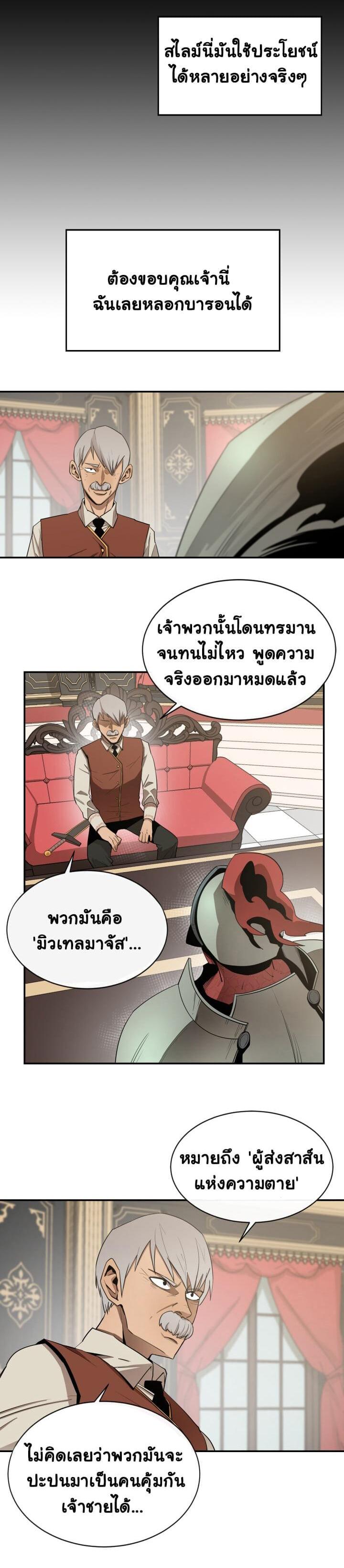 Manga-lc-com อ่านมังงะ อ่านการ์ตูน ออนไลน์ ฟรี I Grow Stronger By Eating! ตอนที่ 1 2 3 4 5 6 7 8 9 10 11 12 13 14 ฟรี ไม่มีโฆษณา Manga-lc - อ่าน มังงะ อ่าน การ์ตูน ออนไลน์ อ่านมังงะ ฟรี