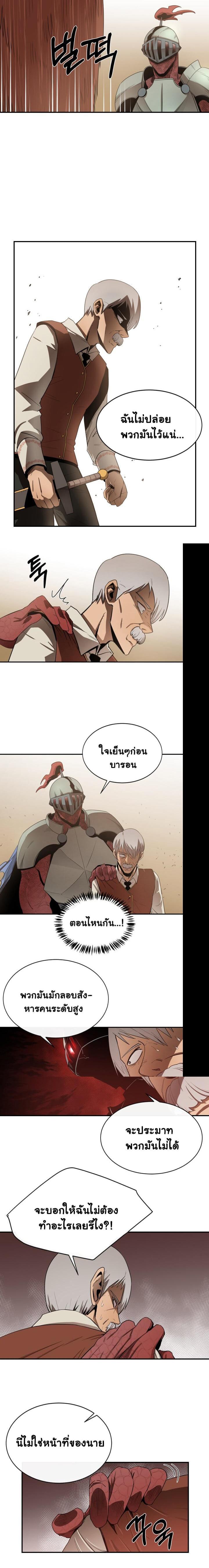 Manga-lc-com อ่านมังงะ อ่านการ์ตูน ออนไลน์ ฟรี I Grow Stronger By Eating! ตอนที่ 1 2 3 4 5 6 7 8 9 10 11 12 13 14 ฟรี ไม่มีโฆษณา Manga-lc - อ่าน มังงะ อ่าน การ์ตูน ออนไลน์ อ่านมังงะ ฟรี