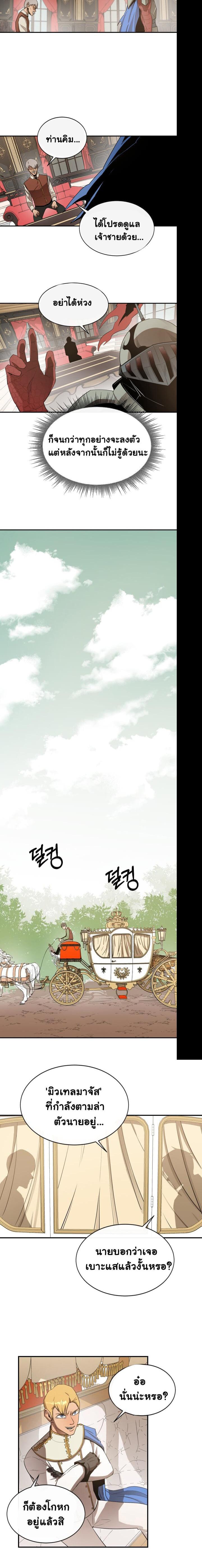 Manga-lc-com อ่านมังงะ อ่านการ์ตูน ออนไลน์ ฟรี I Grow Stronger By Eating! ตอนที่ 1 2 3 4 5 6 7 8 9 10 11 12 13 14 ฟรี ไม่มีโฆษณา Manga-lc - อ่าน มังงะ อ่าน การ์ตูน ออนไลน์ อ่านมังงะ ฟรี