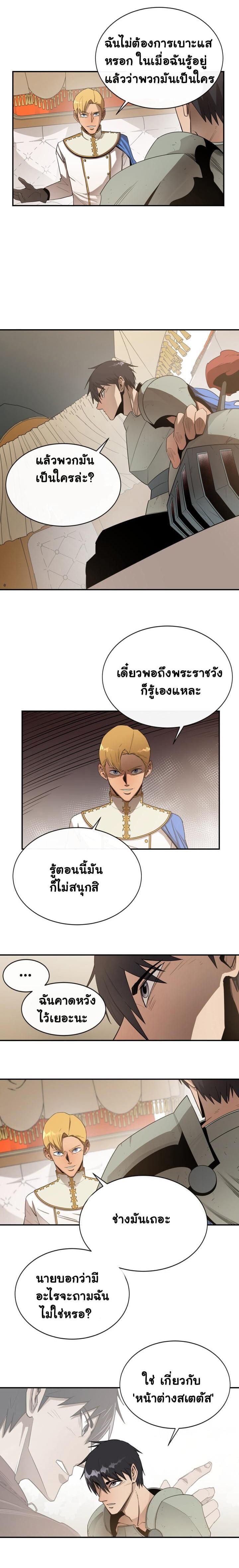 Manga-lc-com อ่านมังงะ อ่านการ์ตูน ออนไลน์ ฟรี I Grow Stronger By Eating! ตอนที่ 1 2 3 4 5 6 7 8 9 10 11 12 13 14 ฟรี ไม่มีโฆษณา Manga-lc - อ่าน มังงะ อ่าน การ์ตูน ออนไลน์ อ่านมังงะ ฟรี