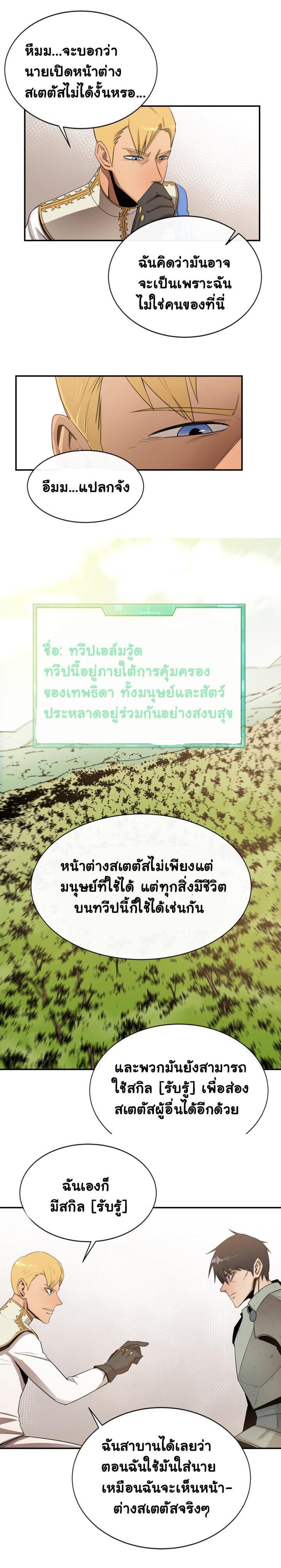 Manga-lc-com อ่านมังงะ อ่านการ์ตูน ออนไลน์ ฟรี I Grow Stronger By Eating! ตอนที่ 1 2 3 4 5 6 7 8 9 10 11 12 13 14 ฟรี ไม่มีโฆษณา Manga-lc - อ่าน มังงะ อ่าน การ์ตูน ออนไลน์ อ่านมังงะ ฟรี