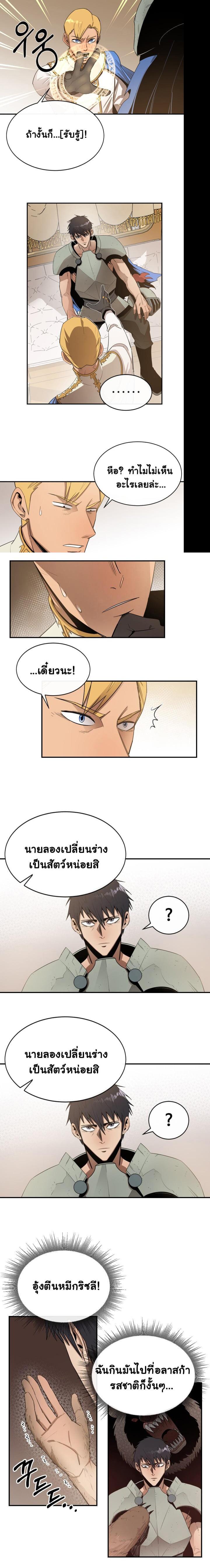 Manga-lc-com อ่านมังงะ อ่านการ์ตูน ออนไลน์ ฟรี I Grow Stronger By Eating! ตอนที่ 1 2 3 4 5 6 7 8 9 10 11 12 13 14 ฟรี ไม่มีโฆษณา Manga-lc - อ่าน มังงะ อ่าน การ์ตูน ออนไลน์ อ่านมังงะ ฟรี