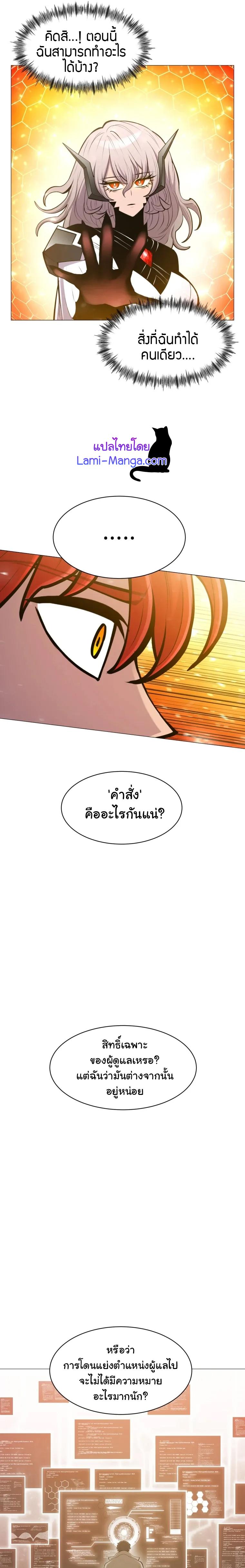 Manga-lc-com อ่านมังงะ อ่านการ์ตูน ออนไลน์ ฟรี Updater ตอนที่ 1 2 3 4 5 6 7 8 9 10 11 12 13 14 ฟรี ไม่มีโฆษณา Manga-lc - อ่าน มังงะ อ่าน การ์ตูน ออนไลน์ อ่านมังงะ ฟรี