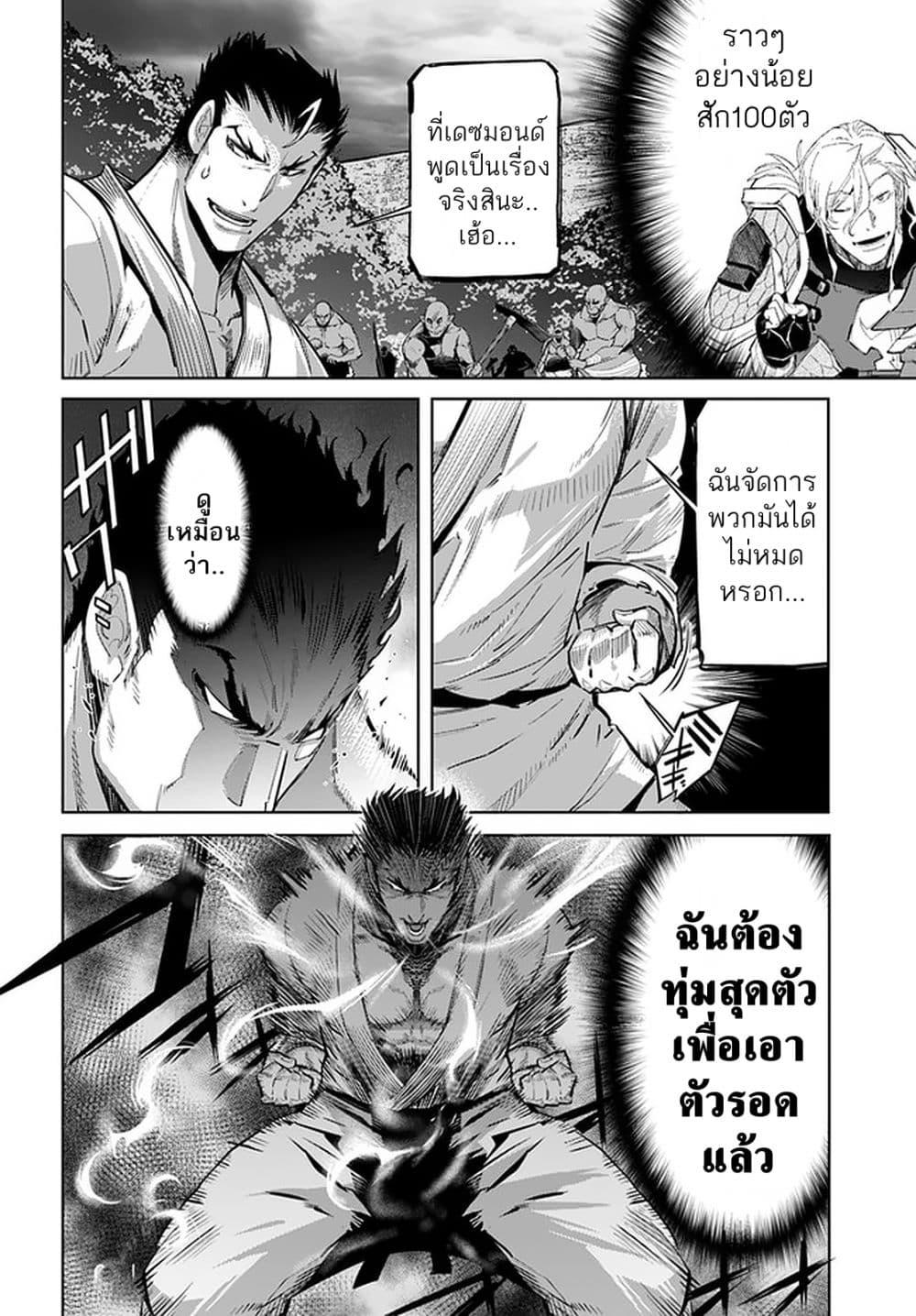 Manga-lc-com อ่านมังงะ อ่านการ์ตูน ออนไลน์ ฟรี Karate Baka Isekai ตอนที่ 1 2 3 4 5 6 7 8 9 10 11 12 13 14 ฟรี ไม่มีโฆษณา Manga-lc - อ่าน มังงะ อ่าน การ์ตูน ออนไลน์ อ่านมังงะ ฟรี