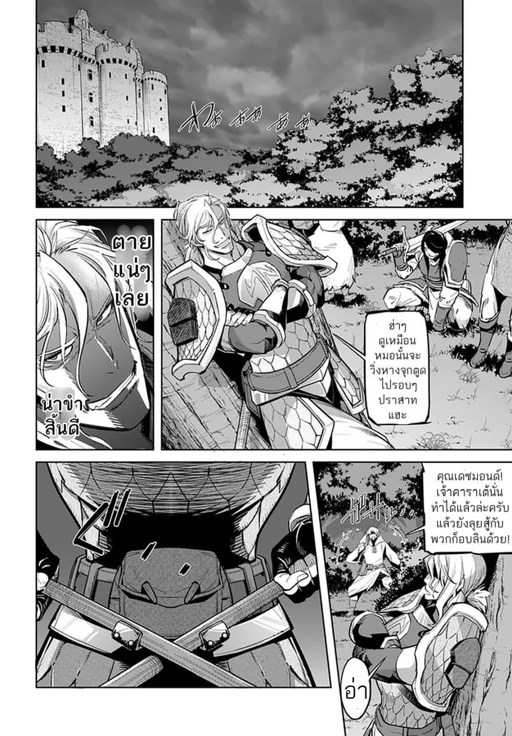 Manga-lc-com อ่านมังงะ อ่านการ์ตูน ออนไลน์ ฟรี Karate Baka Isekai ตอนที่ 1 2 3 4 5 6 7 8 9 10 11 12 13 14 ฟรี ไม่มีโฆษณา Manga-lc - อ่าน มังงะ อ่าน การ์ตูน ออนไลน์ อ่านมังงะ ฟรี