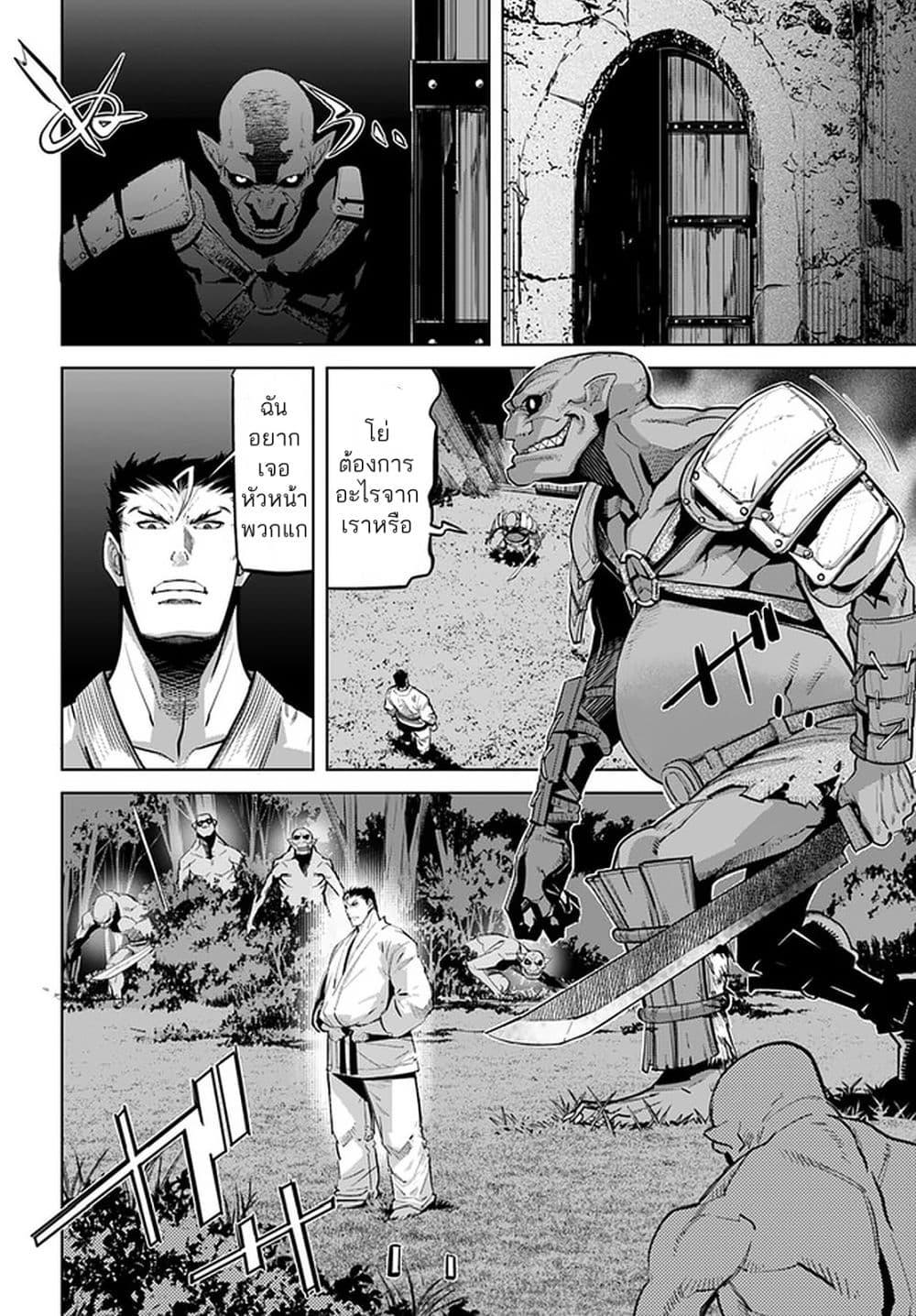Manga-lc-com อ่านมังงะ อ่านการ์ตูน ออนไลน์ ฟรี Karate Baka Isekai ตอนที่ 1 2 3 4 5 6 7 8 9 10 11 12 13 14 ฟรี ไม่มีโฆษณา Manga-lc - อ่าน มังงะ อ่าน การ์ตูน ออนไลน์ อ่านมังงะ ฟรี